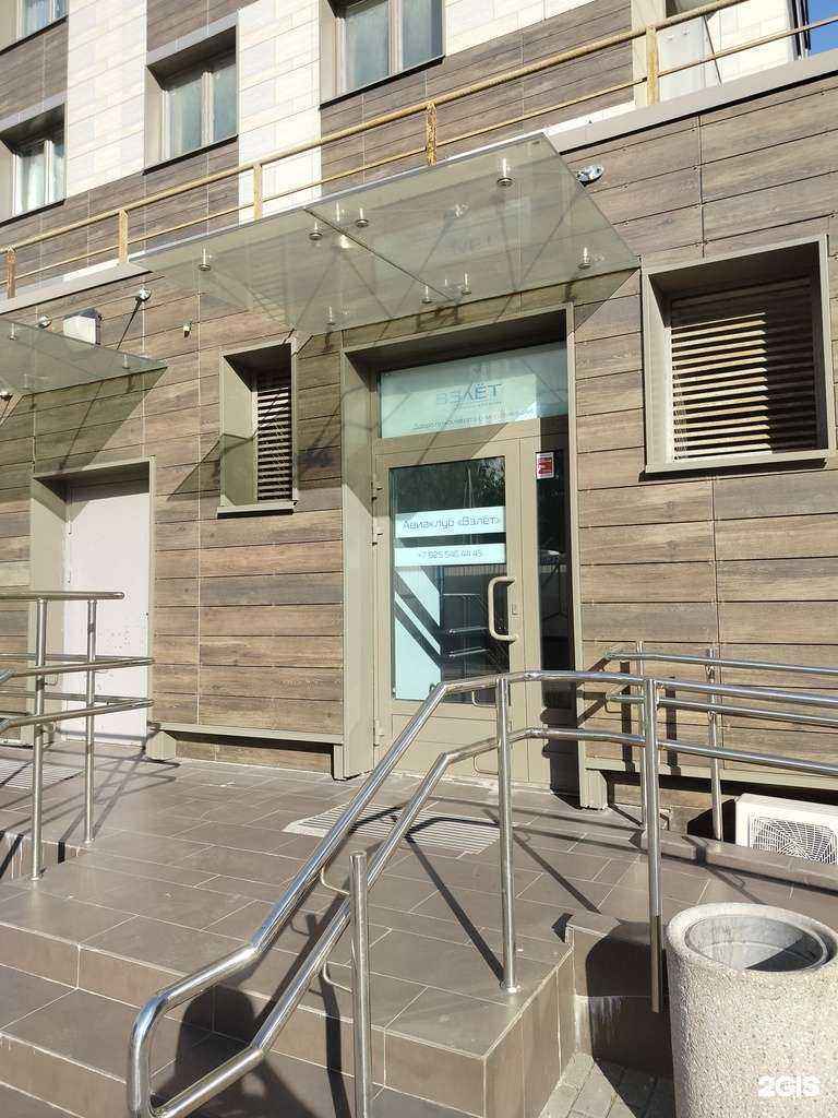 Отзывы на компанию Взлет в г. Отрадное c фото