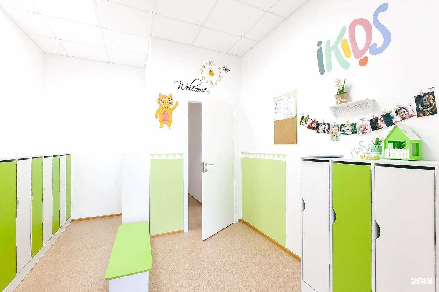 Отзывы на компанию IKIDS в г. Кемерово c фото