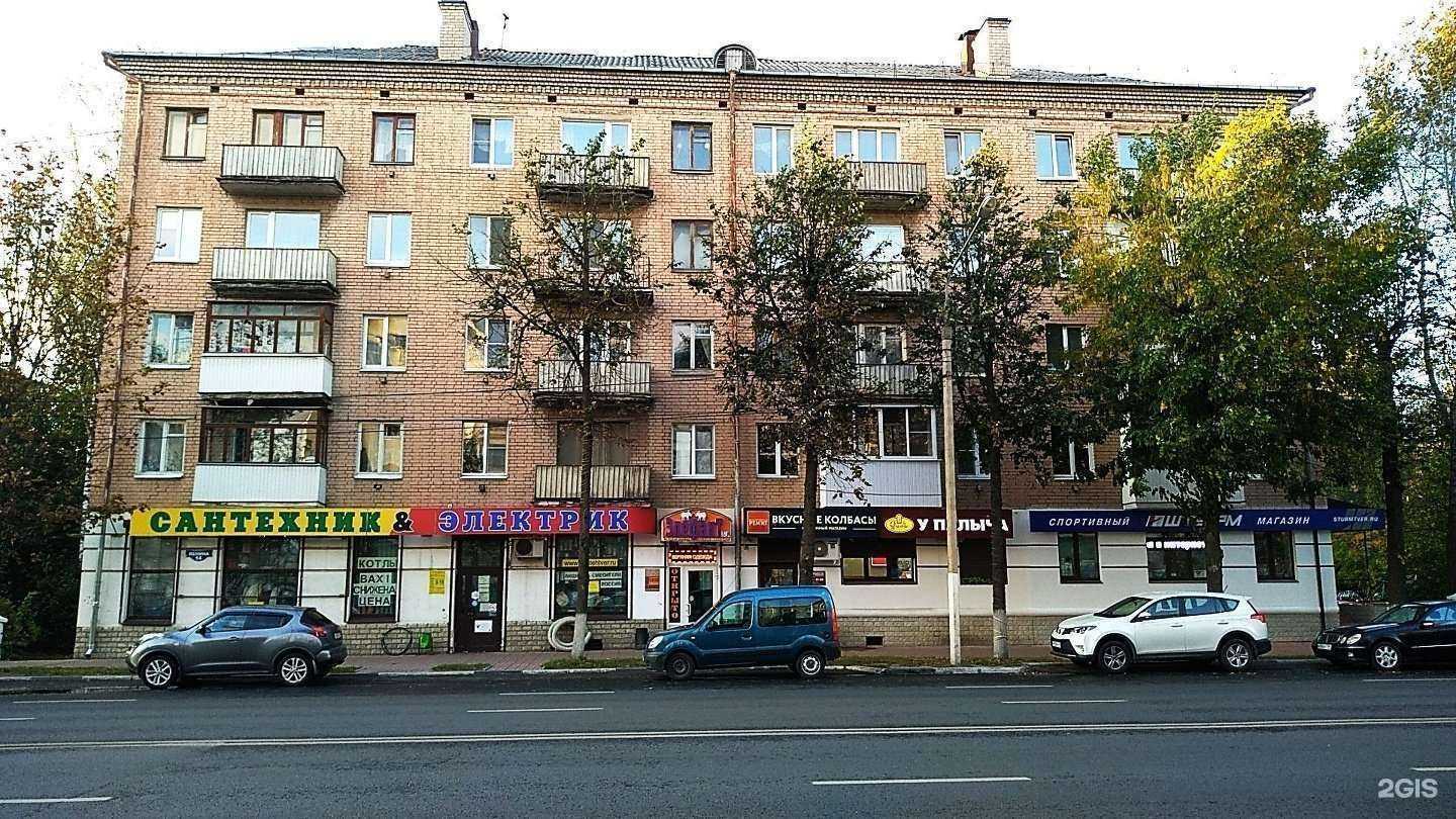 Отзывы на компанию Ремит в Твери c фото - фотография 2 из 2