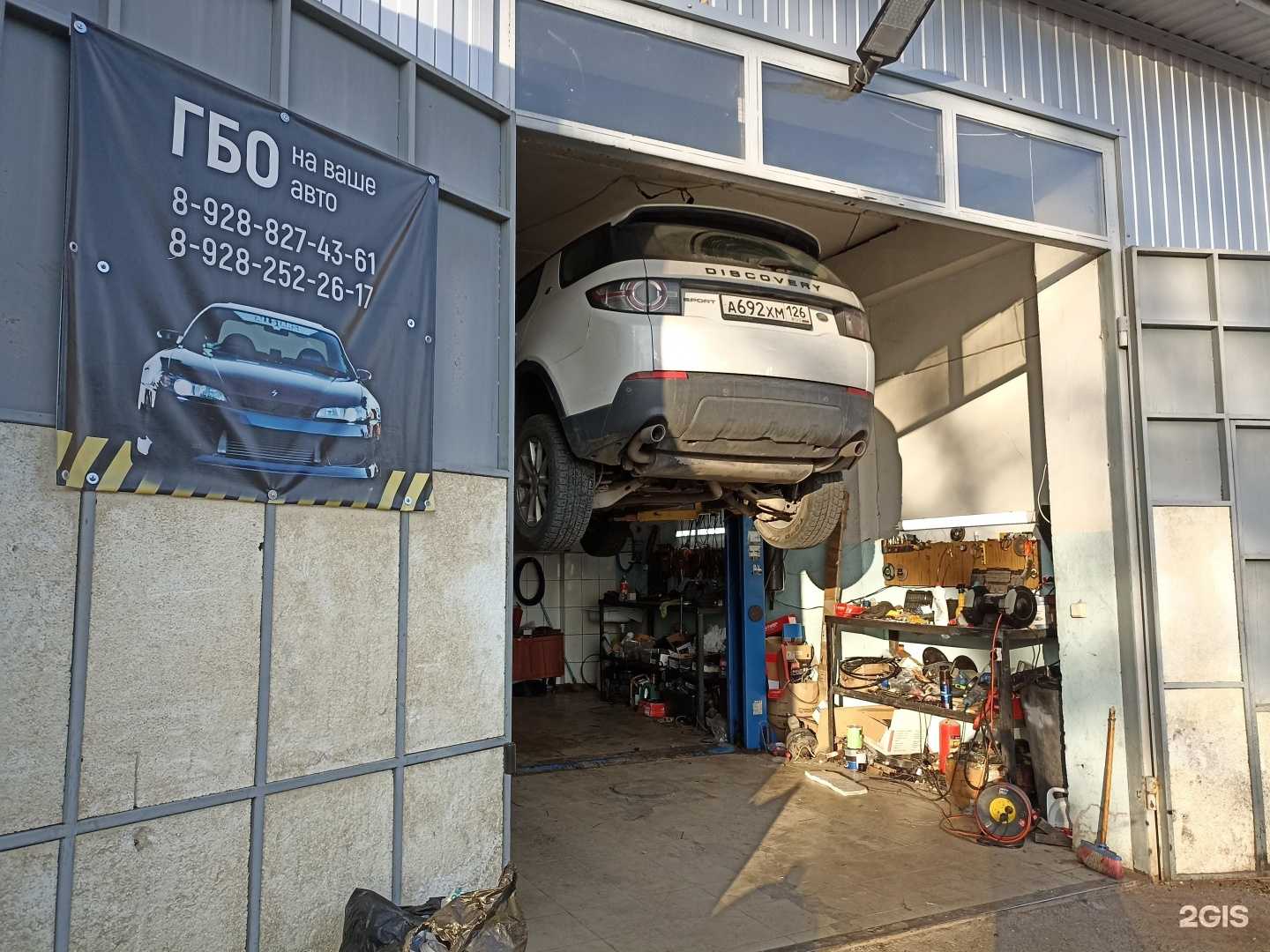 Отзывы на компанию Фирма по установке газобаллонного оборудования в г. Ессентуки c фото