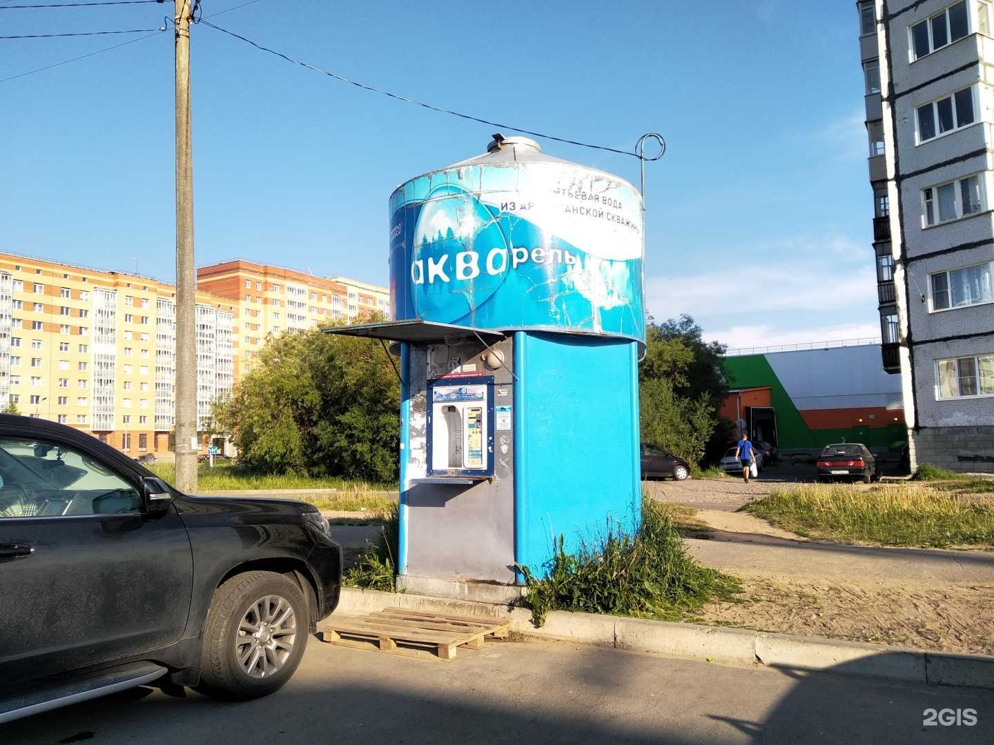 Отзывы на компанию Акварель в Северодвинске c фото