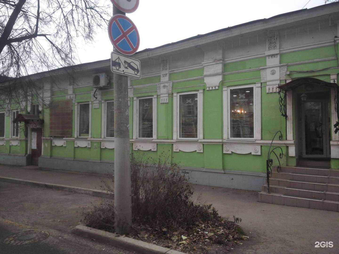 Отзывы на компанию Бам Буки в Перми c фото - фотография 2 из 2