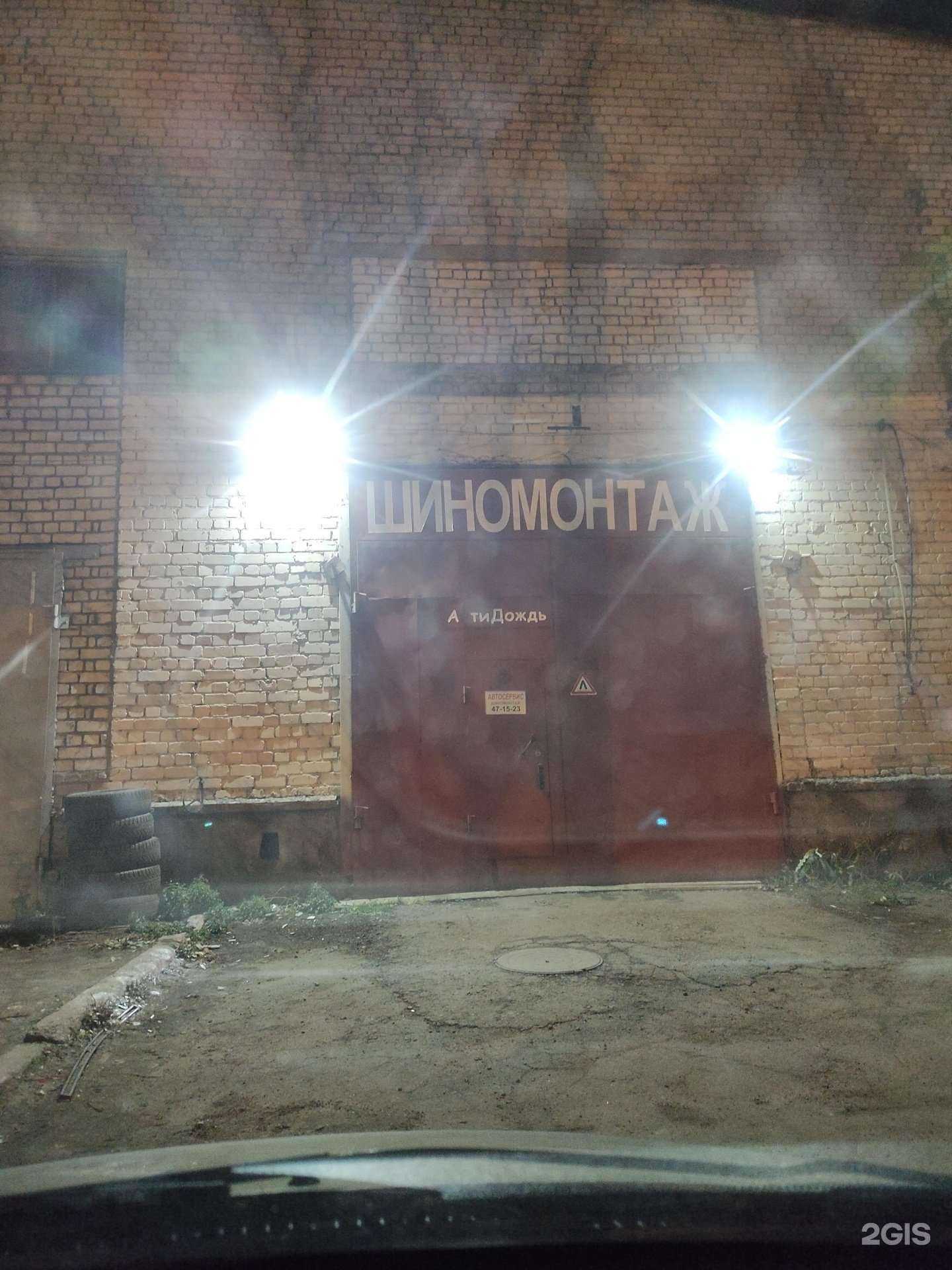 Отзывы на компанию Victoria auto в г. Архангельск c фото