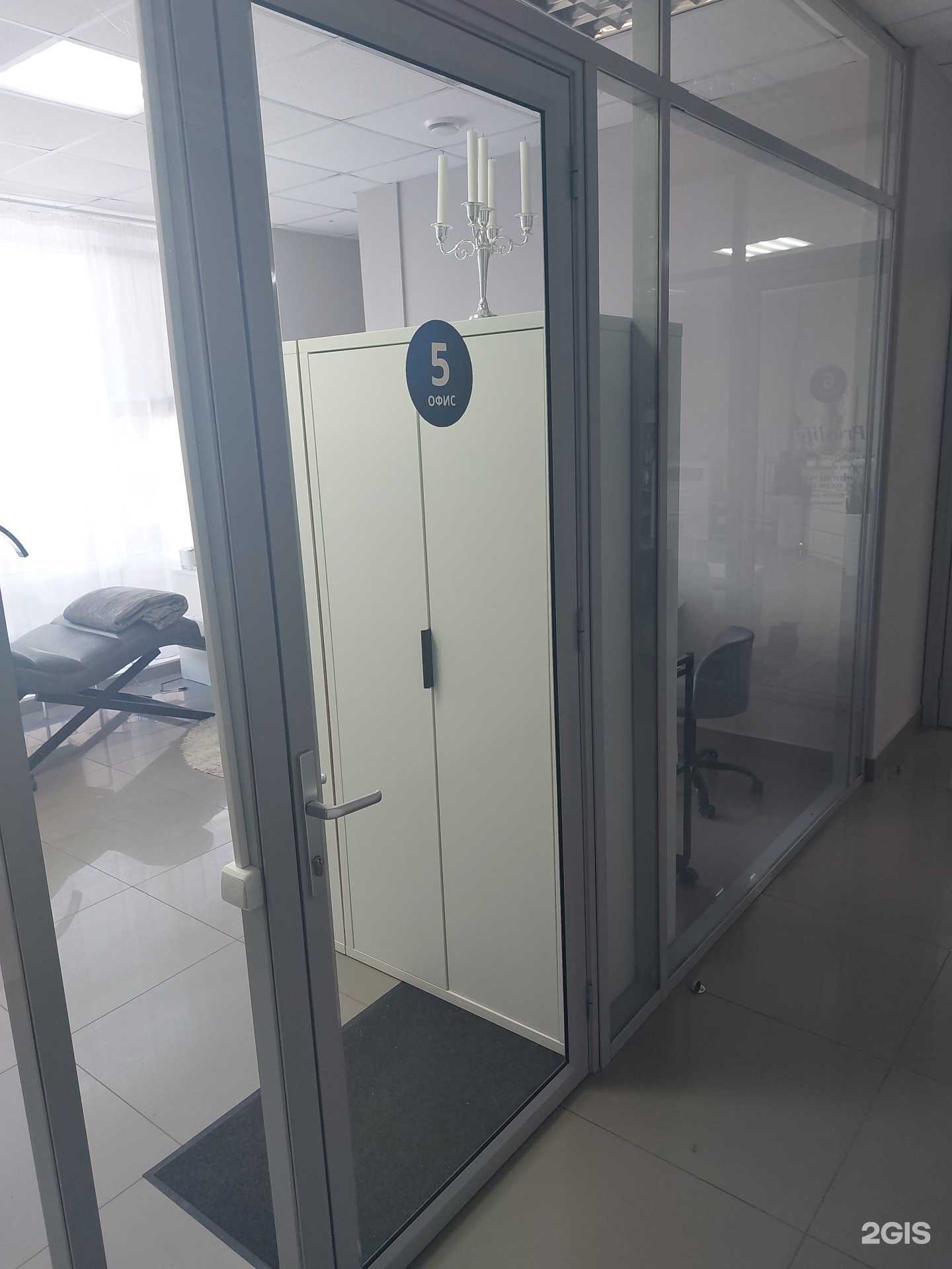 Отзывы на компанию Студия красоты в Пскове c фото