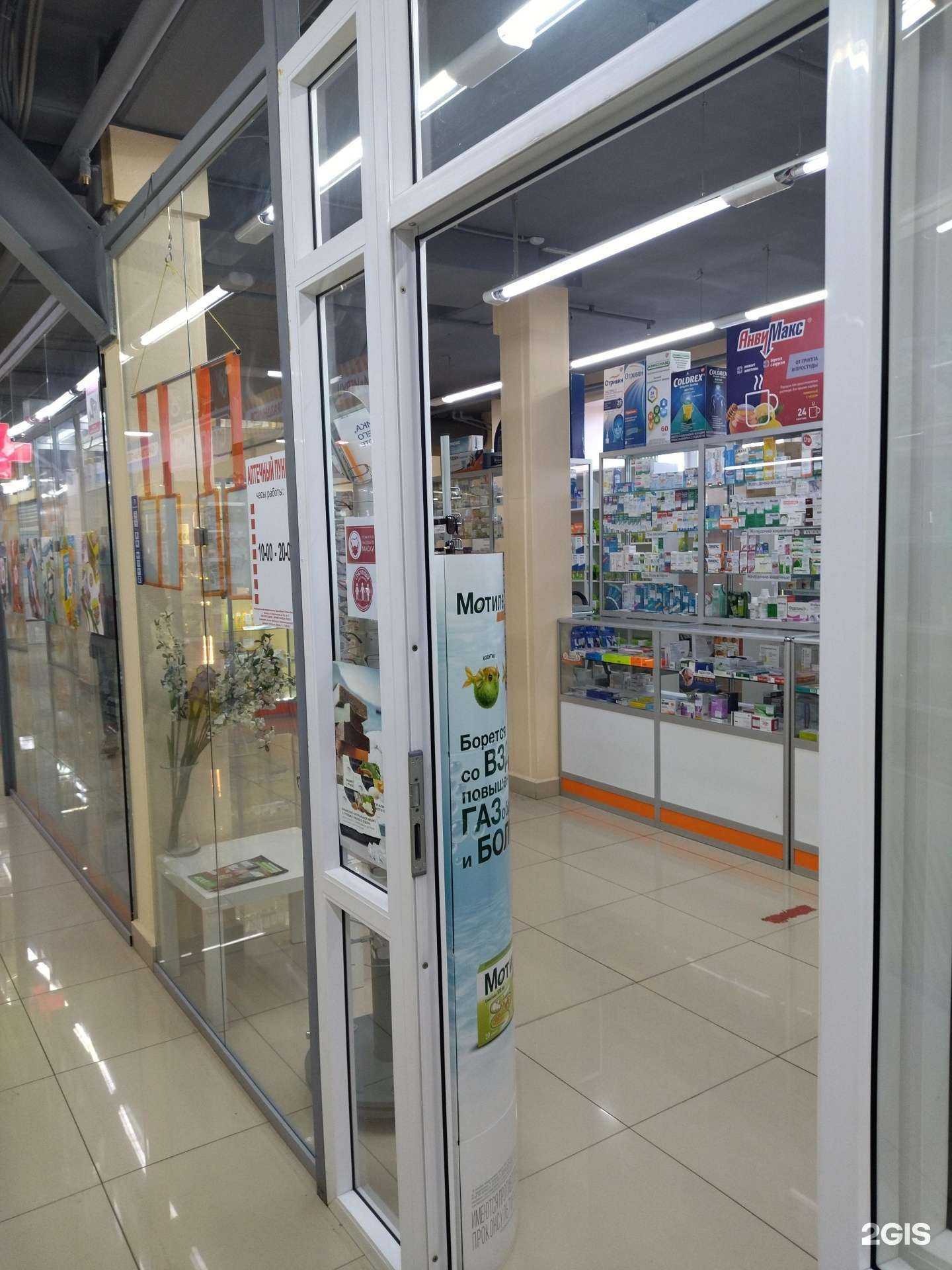 Отзывы на компанию Аптека в г. Вологда c фото