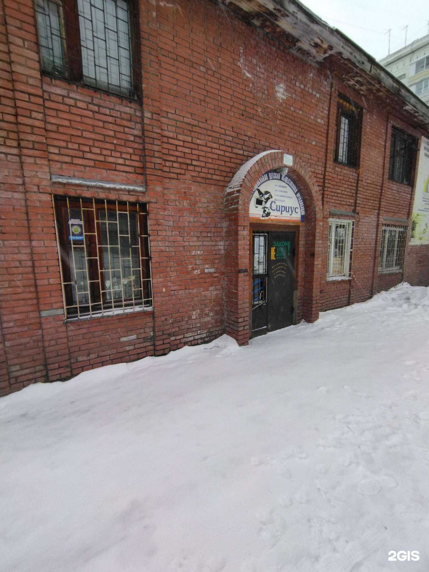 Отзывы на компанию Федерация армрестлинга в г. Томск c фото