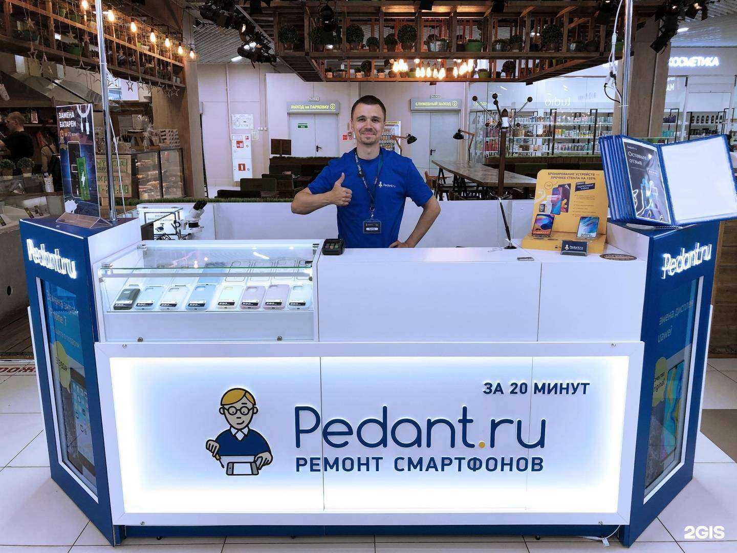 Отзывы на компанию Сервис Pedant.ru в Хабаровске c фото