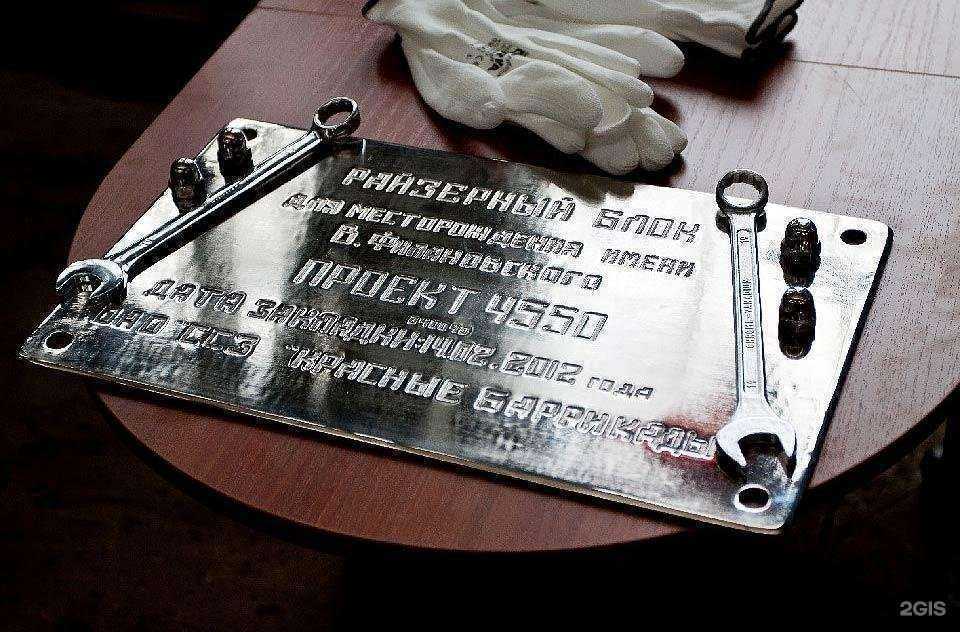 Отзывы на компанию Эдельвейс в Астрахани c фото