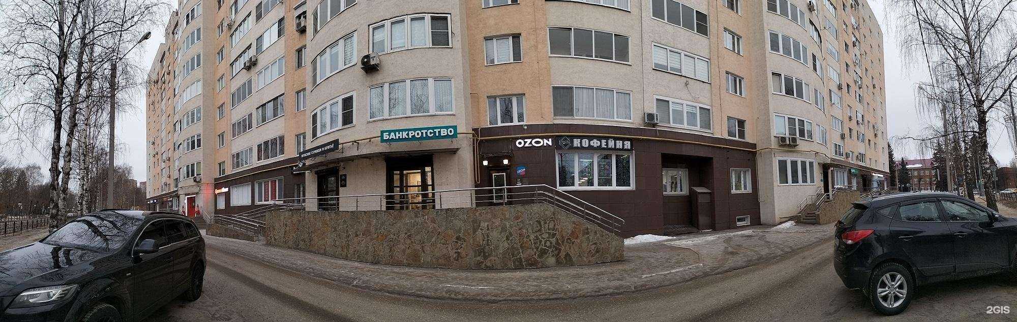 Отзывы на компанию Первый финансовый управляющий в Клине c фото