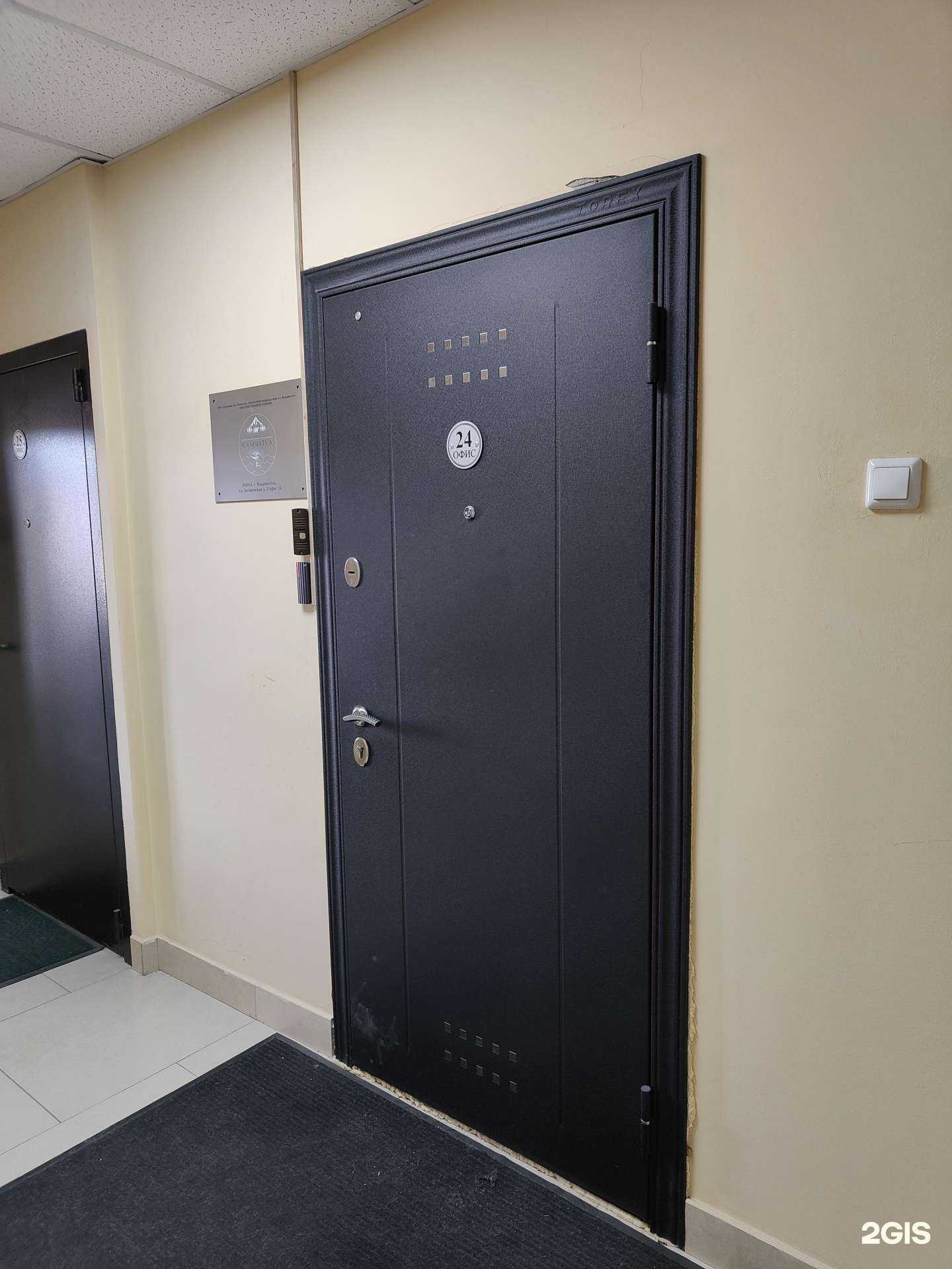 Отзывы на компанию Торговый дом Камчатка в г. Владивосток c фото