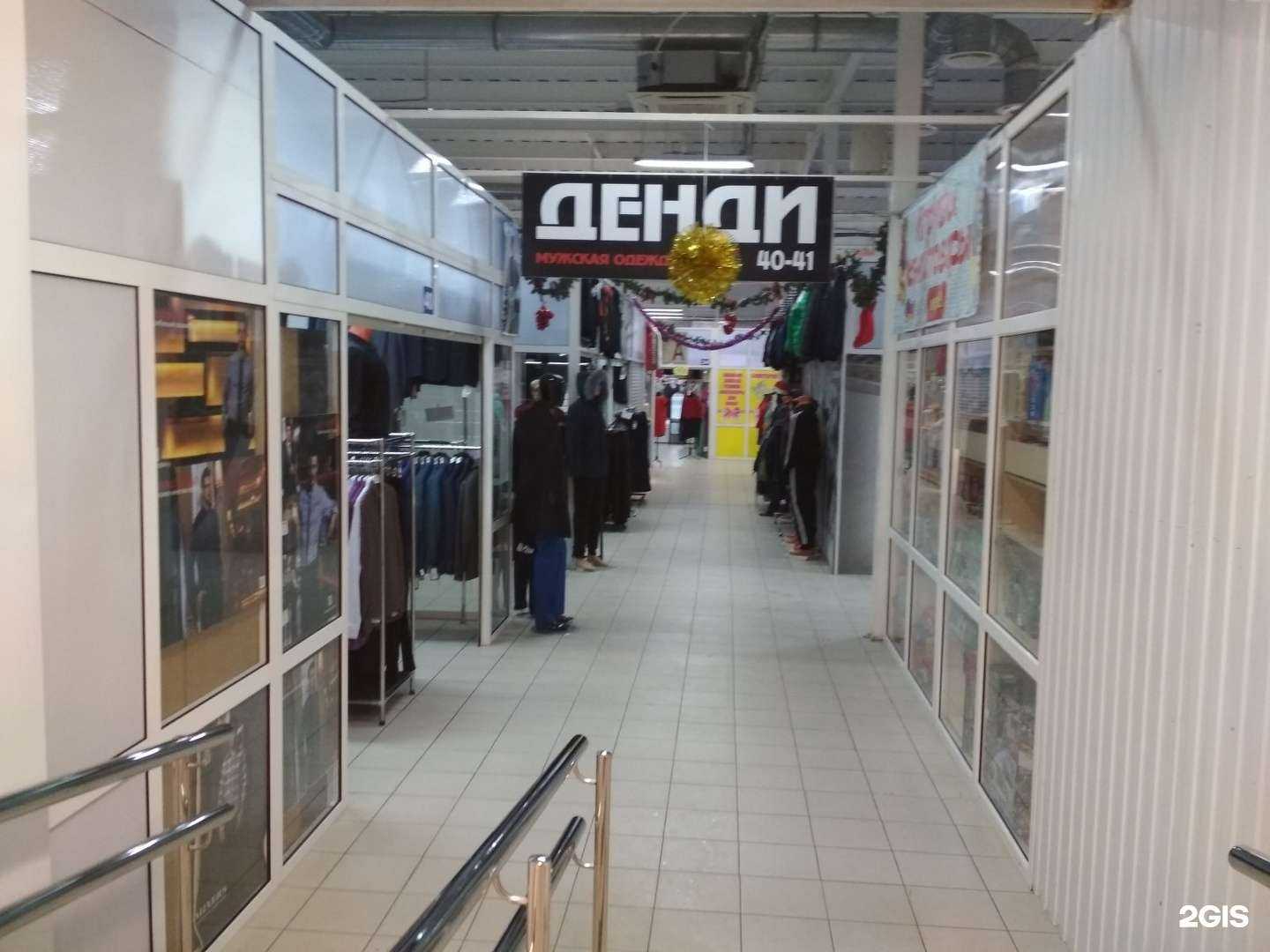 Отзывы на компанию Денди в Волжском c фото