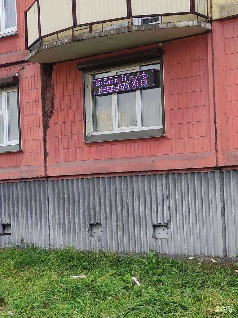 Отзывы на компанию Де-юре в г. Новокузнецк c фото