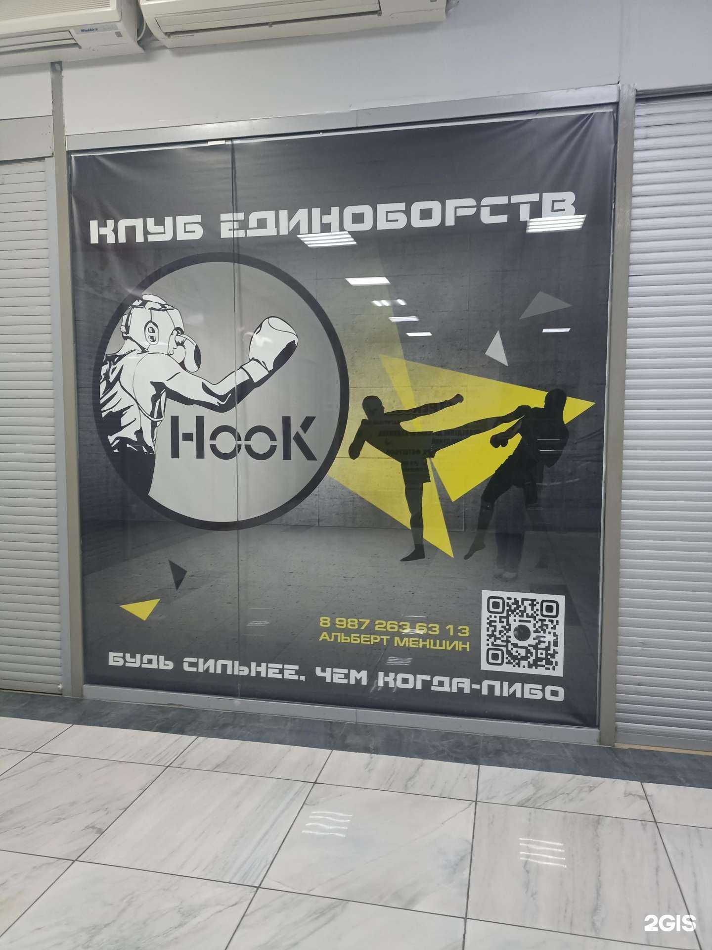 Отзывы на компанию Клуб единоборств в г. Нижнекамск c фото