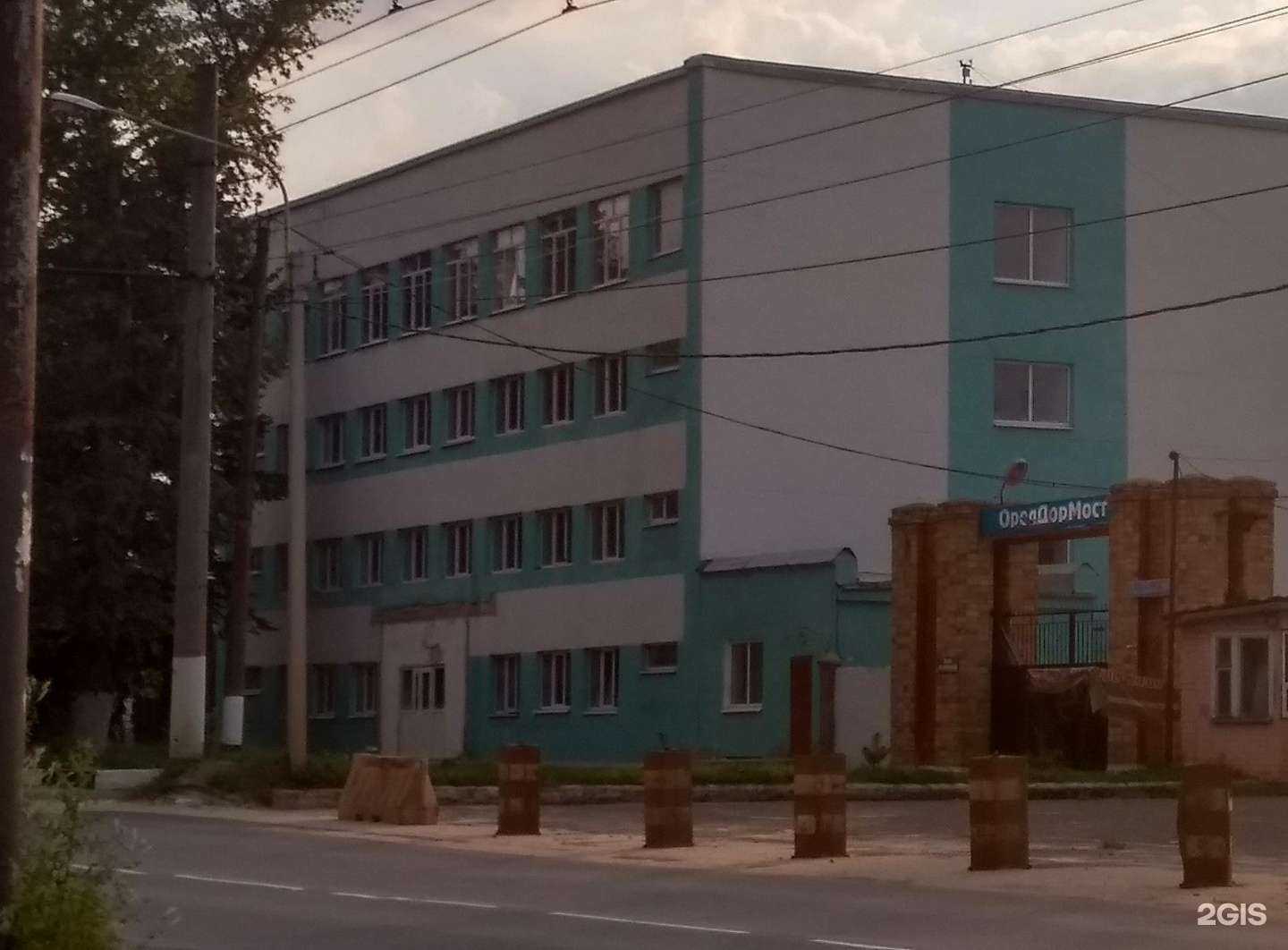 Отзывы на компанию Специнвест в г. Орёл c фото