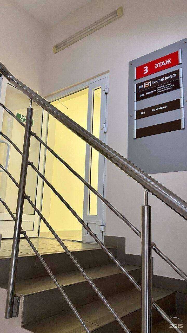 Отзывы на компанию ВМ-Строй в Ижевске c фото