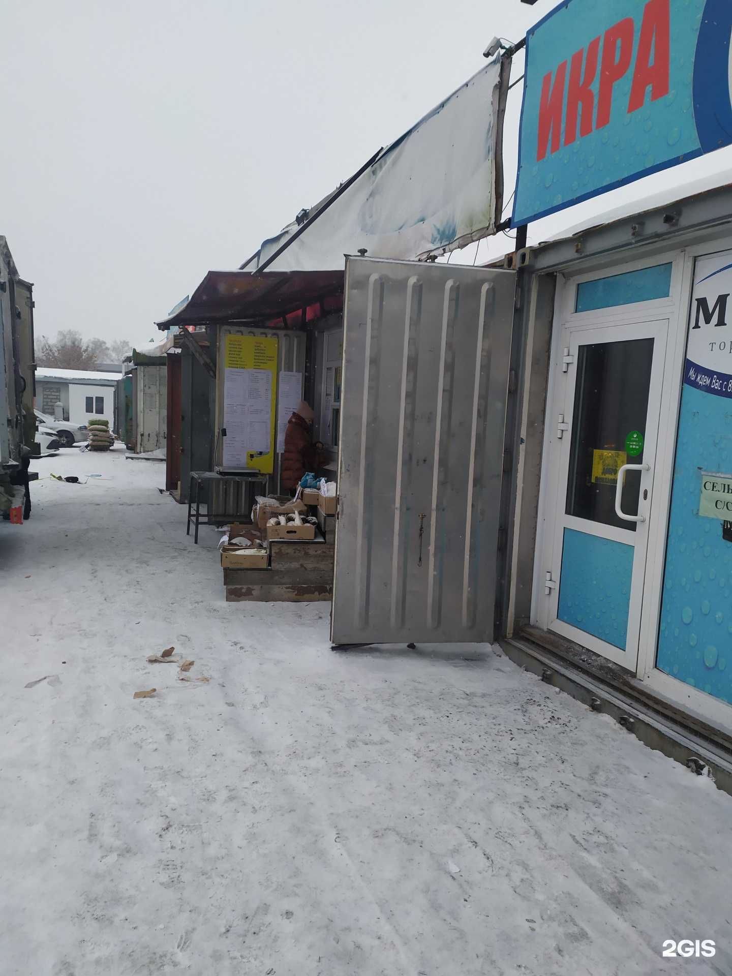 Отзывы на компанию Nut house в Новосибирске c фото - фотография 2 из 2