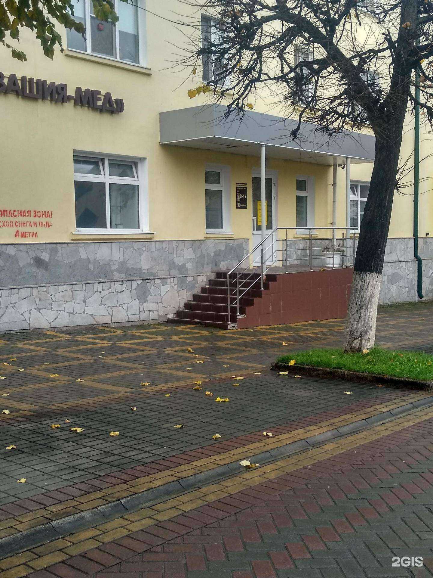 Отзывы на компанию Городские легенды в Чебоксарах c фото - фотография 2 из 2