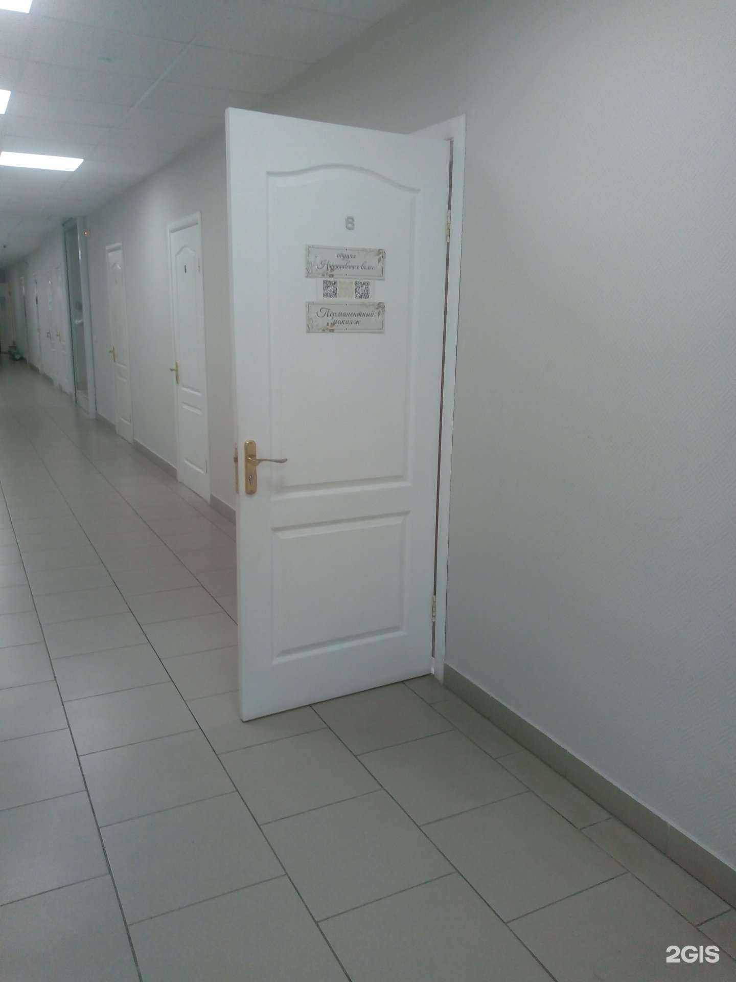 Отзывы на компанию Hair.Fom в Ульяновске c фото