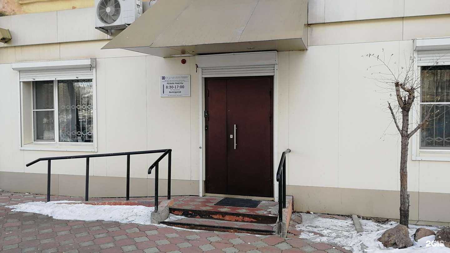 Отзывы на компанию Юса в г. Хабаровск c фото