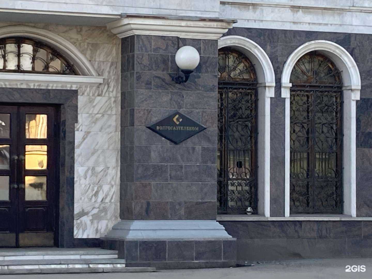 Отзывы на компанию Волгогазтелеком в Самаре c фото