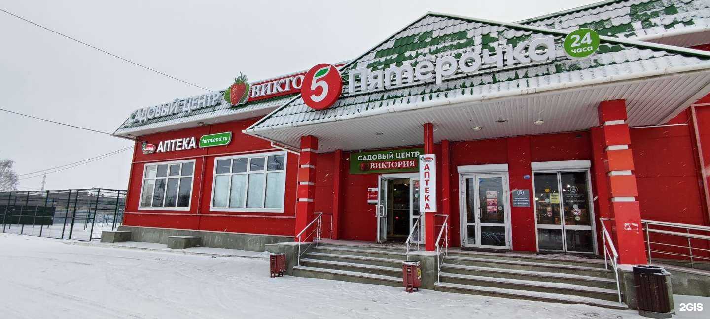 Отзывы на компанию Фармленд в г. Магнитогорск c фото