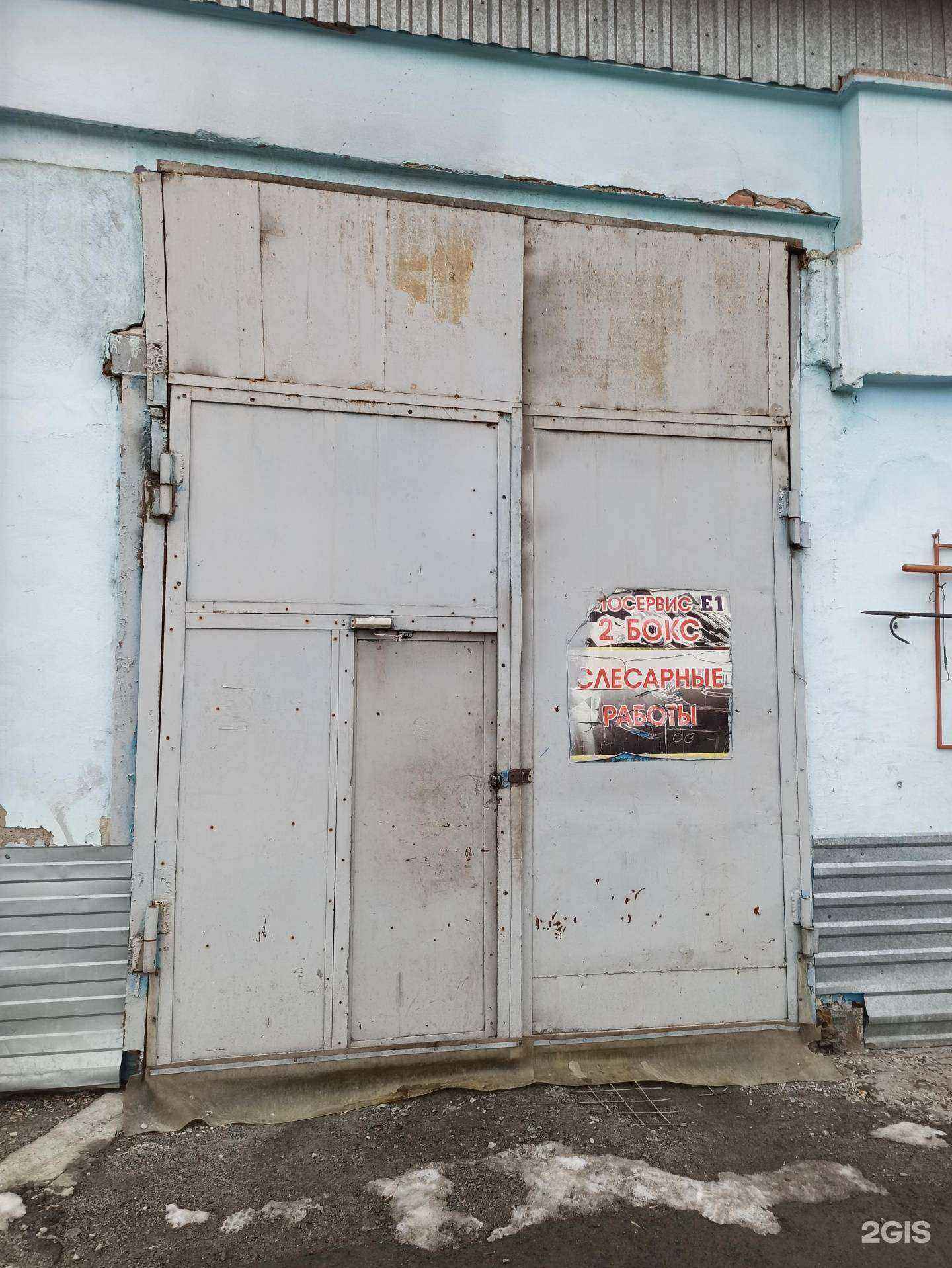 Отзывы на компанию Профавто в г. Екатеринбург c фото