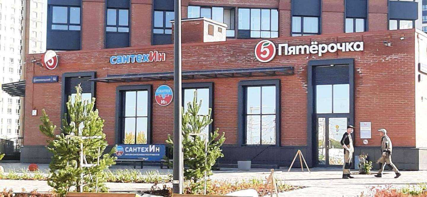 Отзывы на компанию Сантехин в г. Челябинск c фото