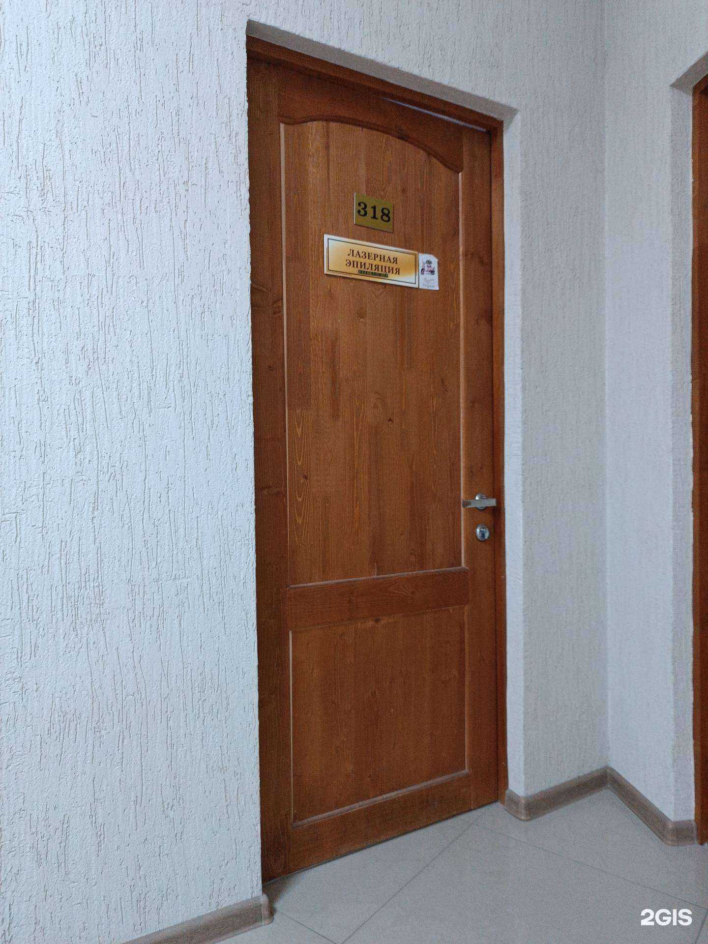 Отзывы на компанию Lazer_epil_09 в Черкесске c фото