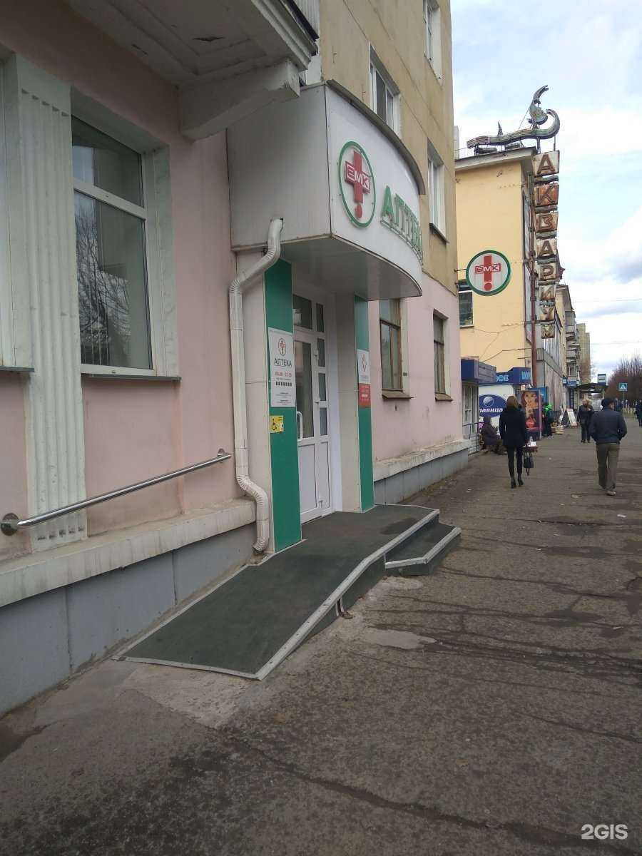 Отзывы на компанию Мединстал в г. Железногорск c фото