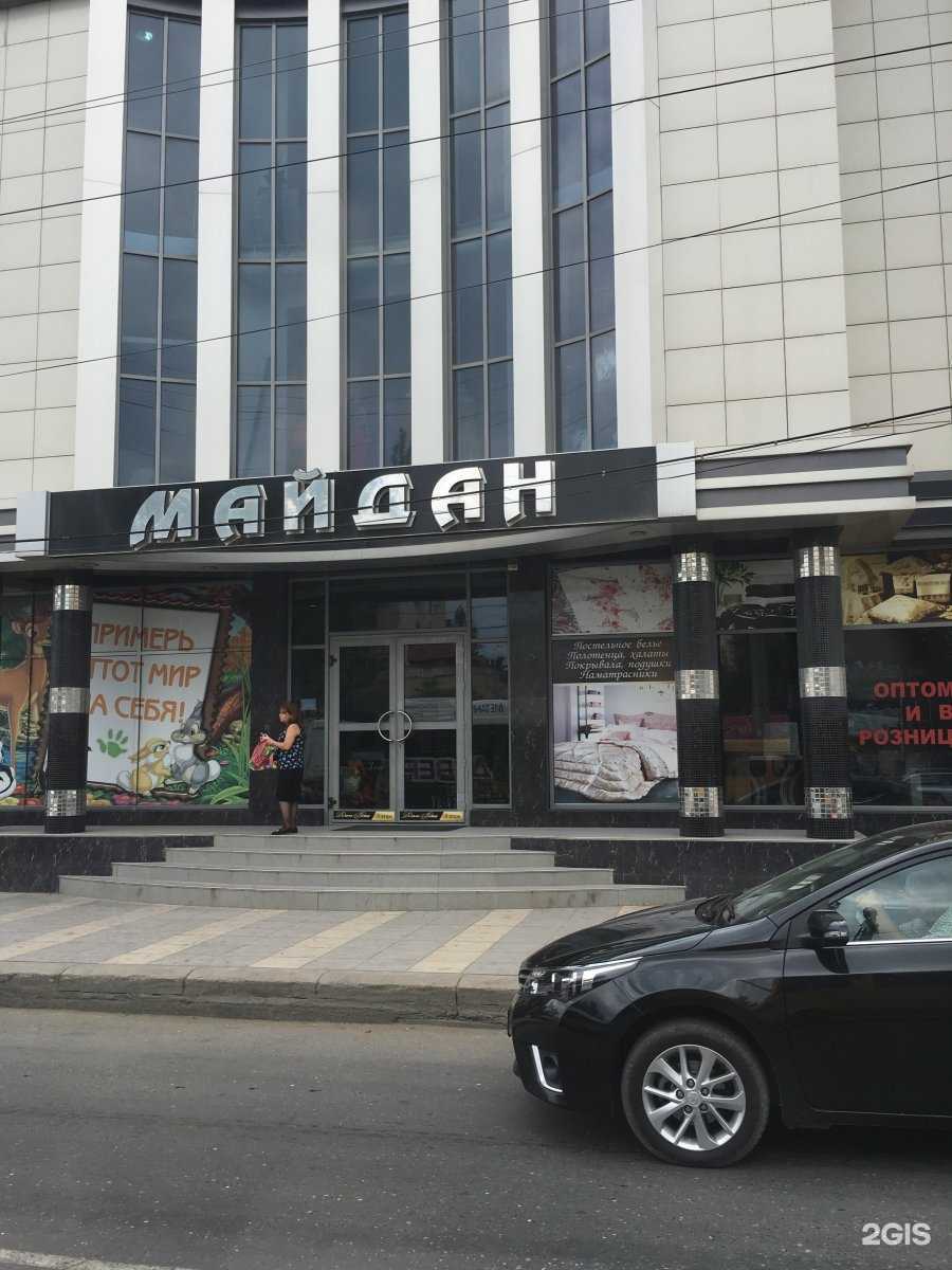 Отзывы на компанию Этти Детти в Махачкале c фото - фотография 2 из 2