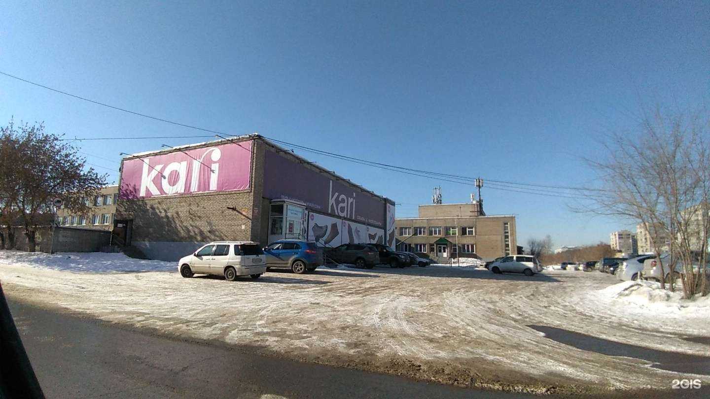 Отзывы на компанию Магазин джинсовой одежды в Ангарске c фото - фотография 2 из 2