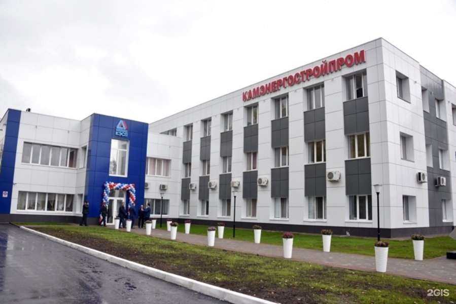 Отзывы на компанию Камэнергостройпром в Нижнекамске c фото