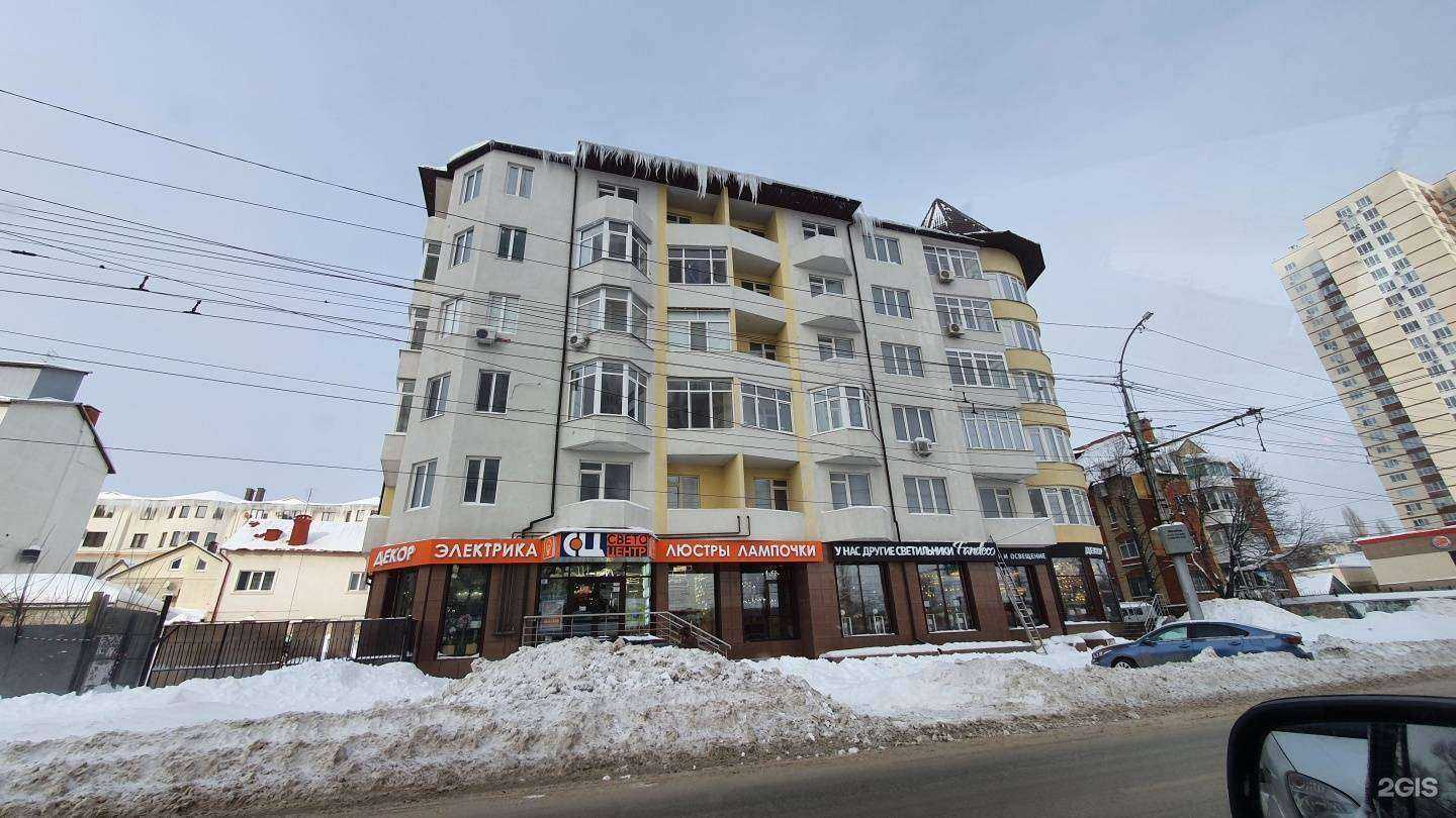 Отзывы на компанию Май в Саратове c фото - фотография 2 из 2