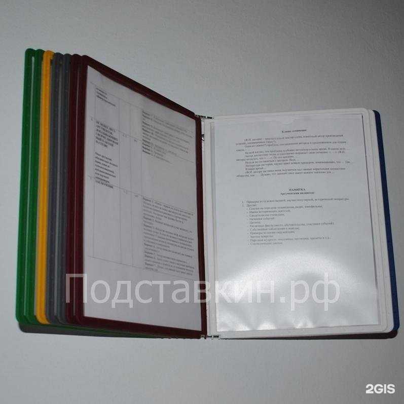 Отзывы на компанию Акцент в Ейске c фото