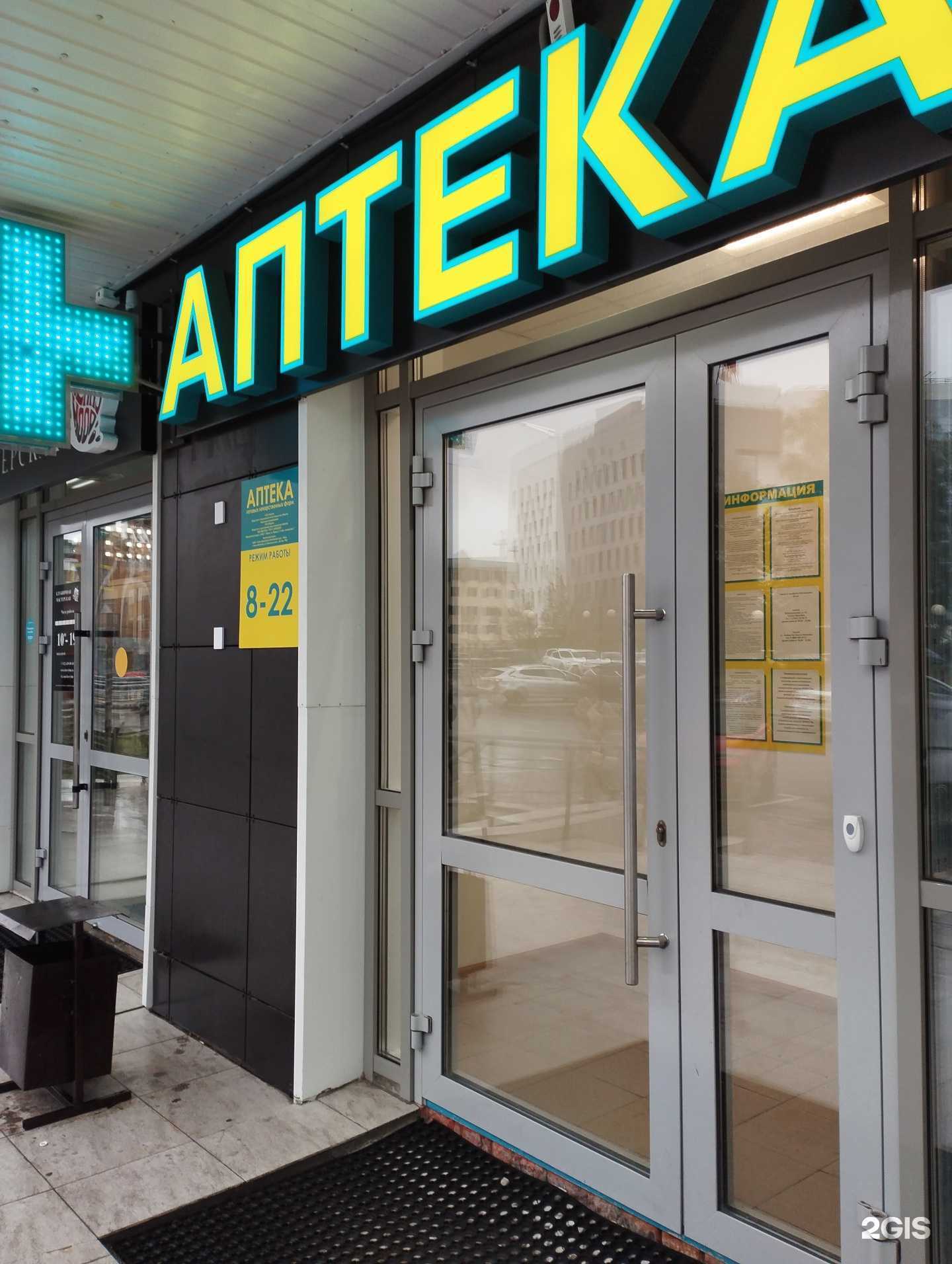 Отзывы на компанию Планета здоровья в г. Ханты-Мансийск c фото