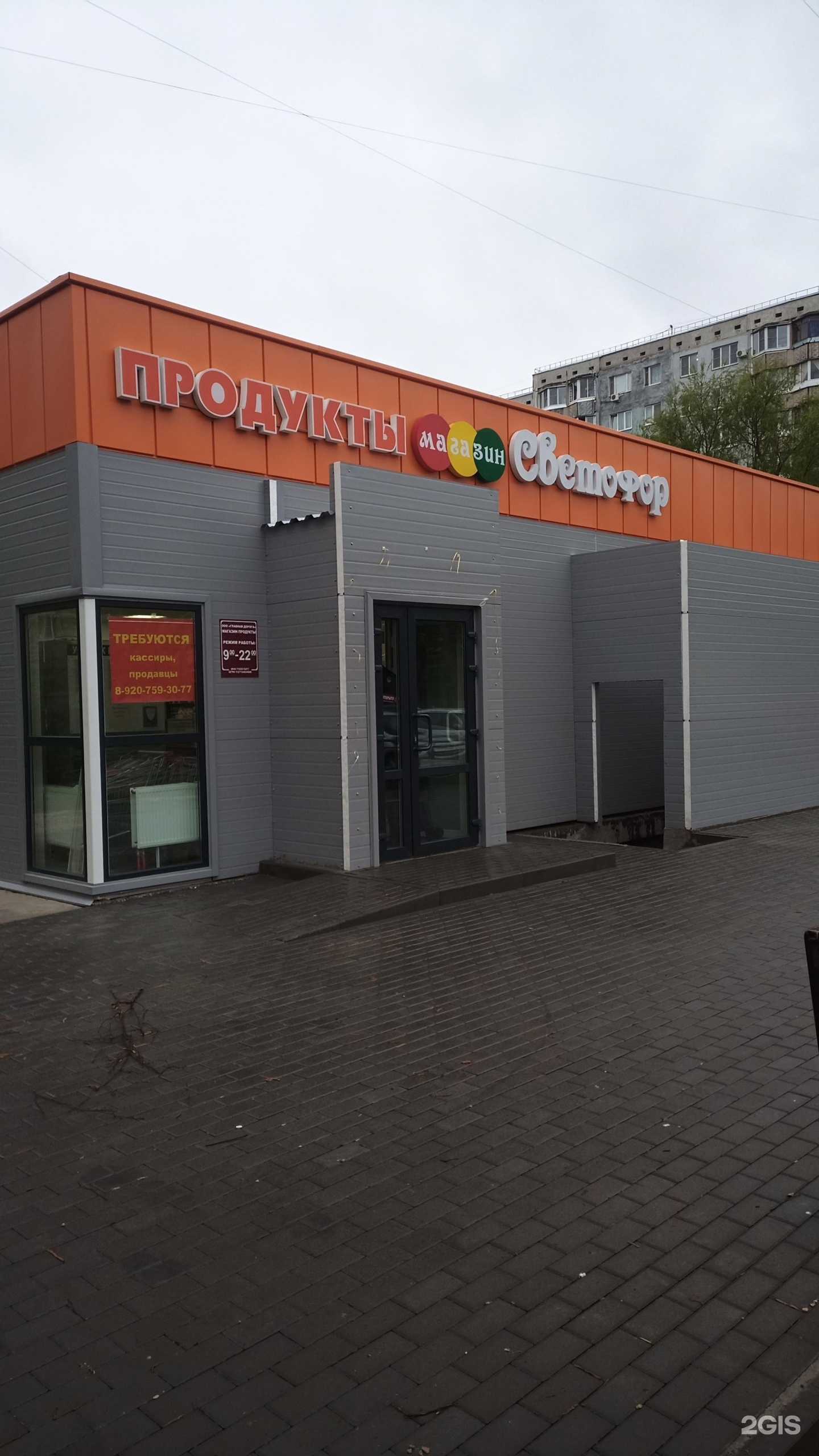 Отзывы на компанию Апрель в Туле c фото - фотография 2 из 2