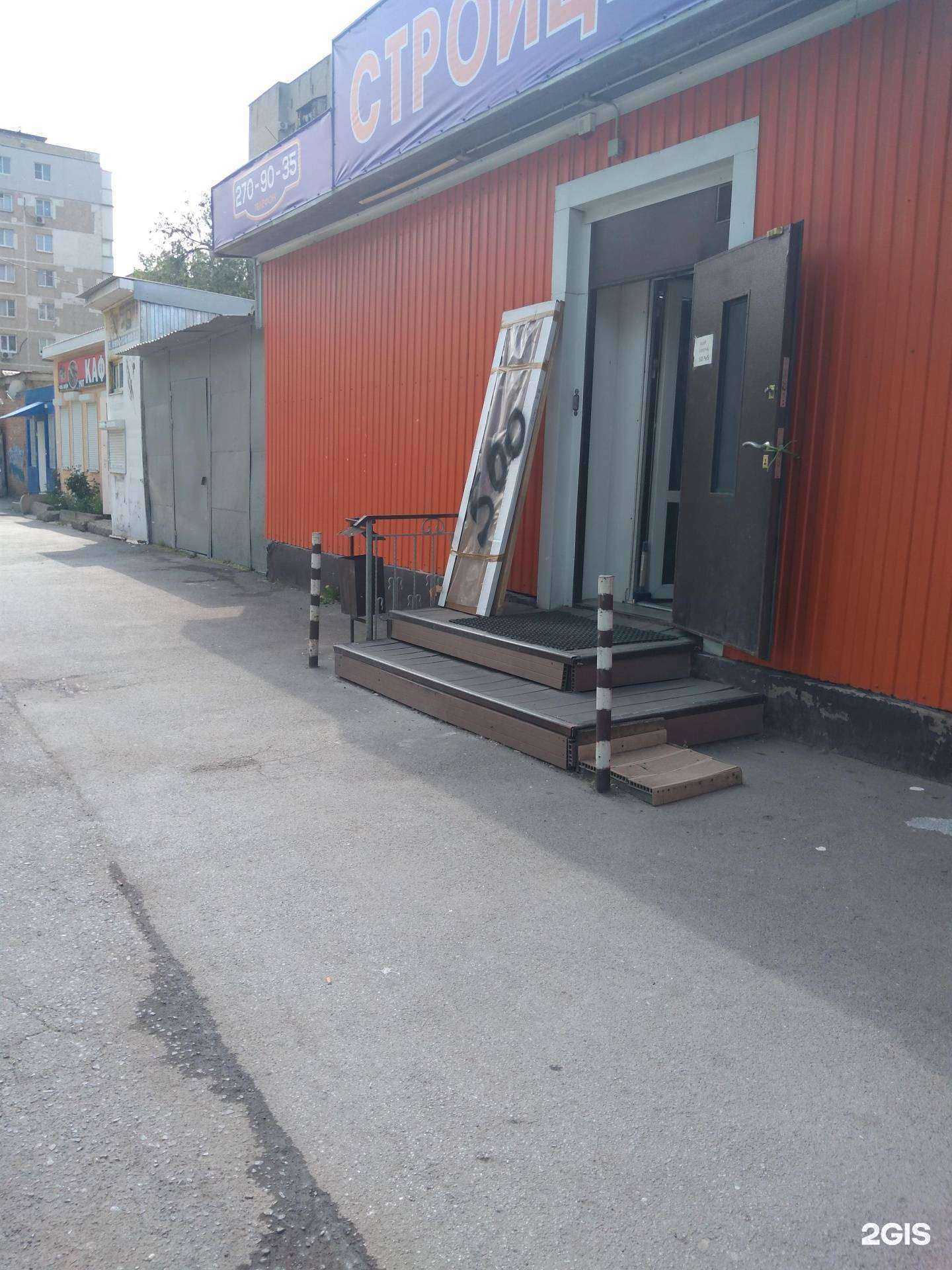 Отзывы на компанию Уют в г. Ростов-на-Дону c фото