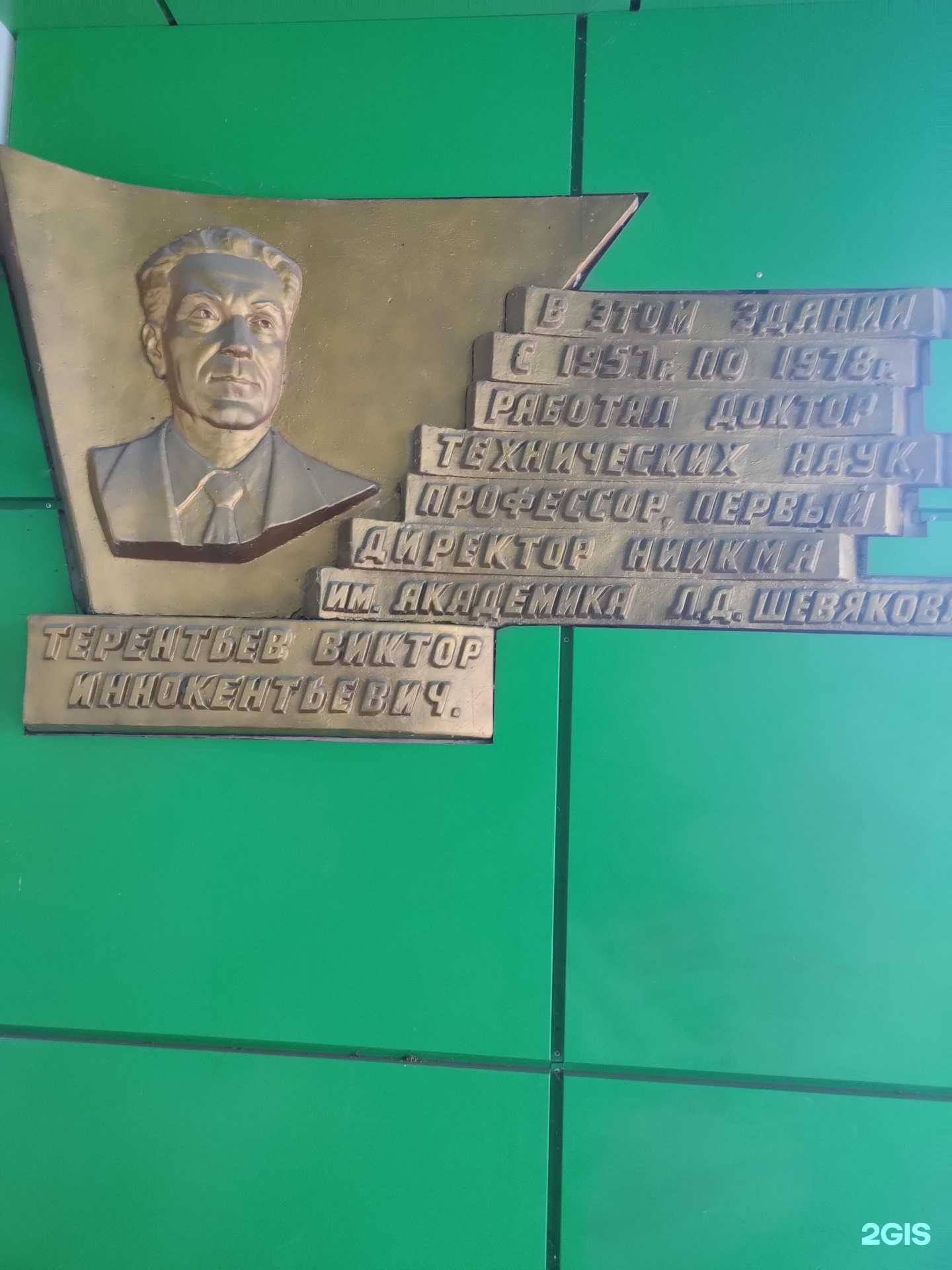 Отзывы на компанию КМАполимер в Губкине c фото