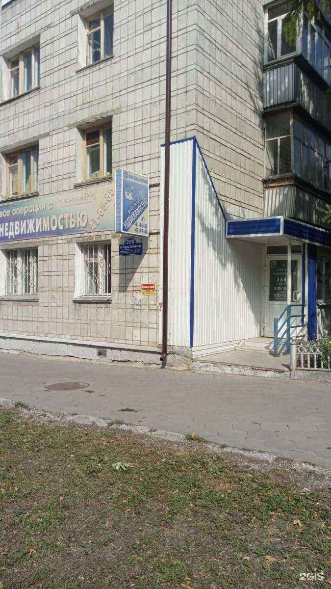 Отзывы на компанию Лана-Сервис в Ульяновске c фото