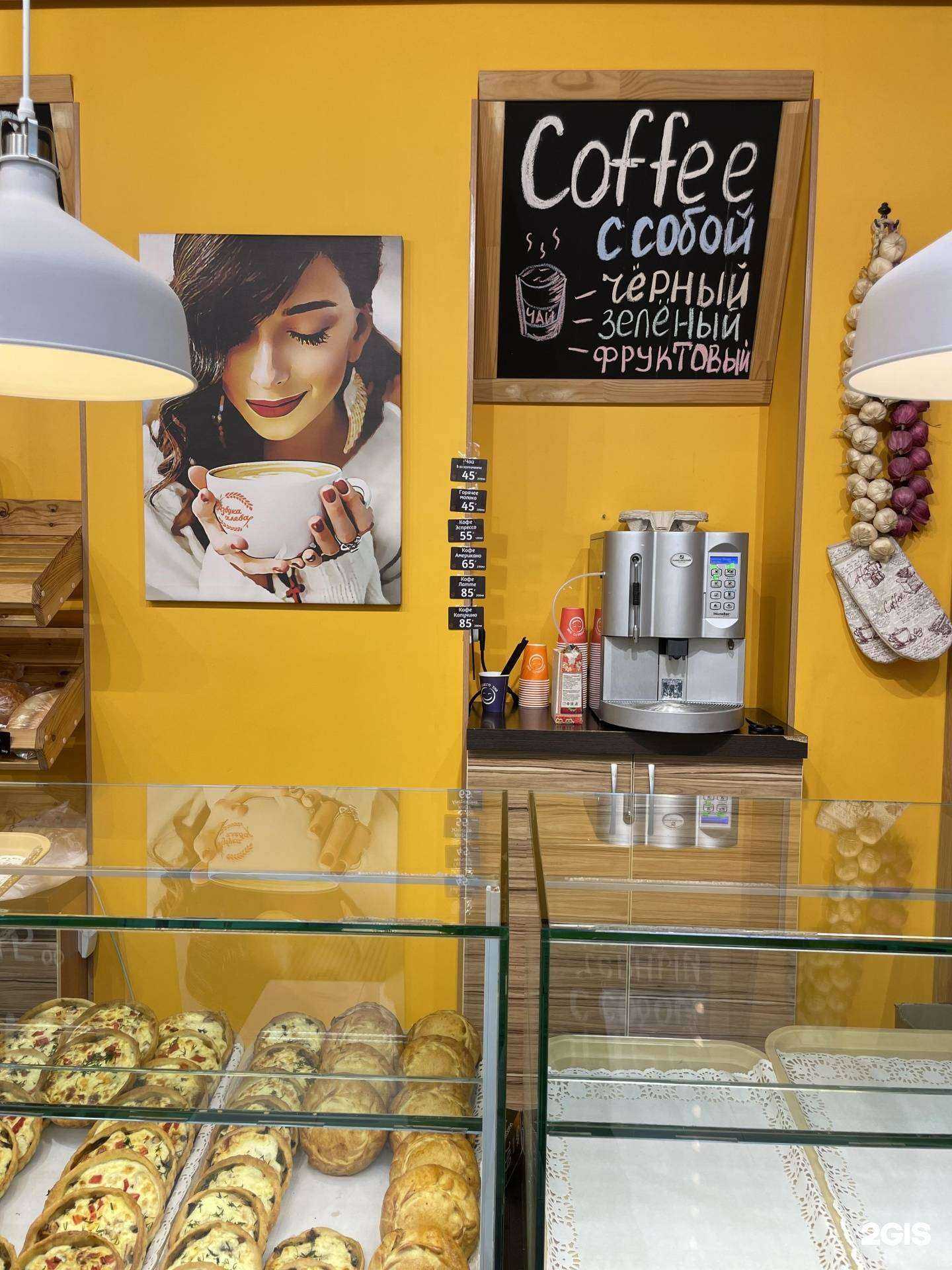 Отзывы на компанию Азбука Хлеба в Белгороде c фото