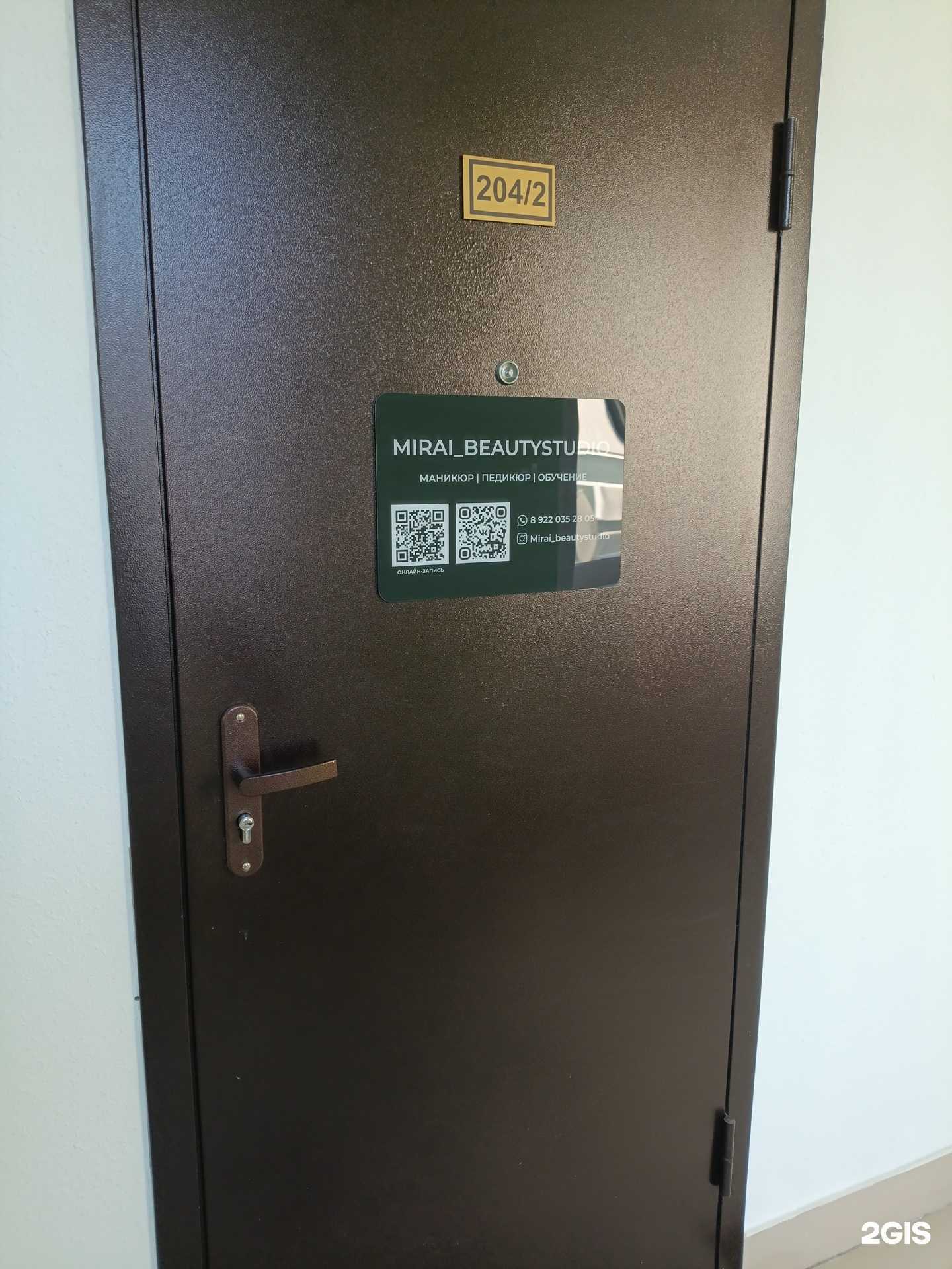 Отзывы на компанию Moral_beautystudio в Екатеринбурге c фото