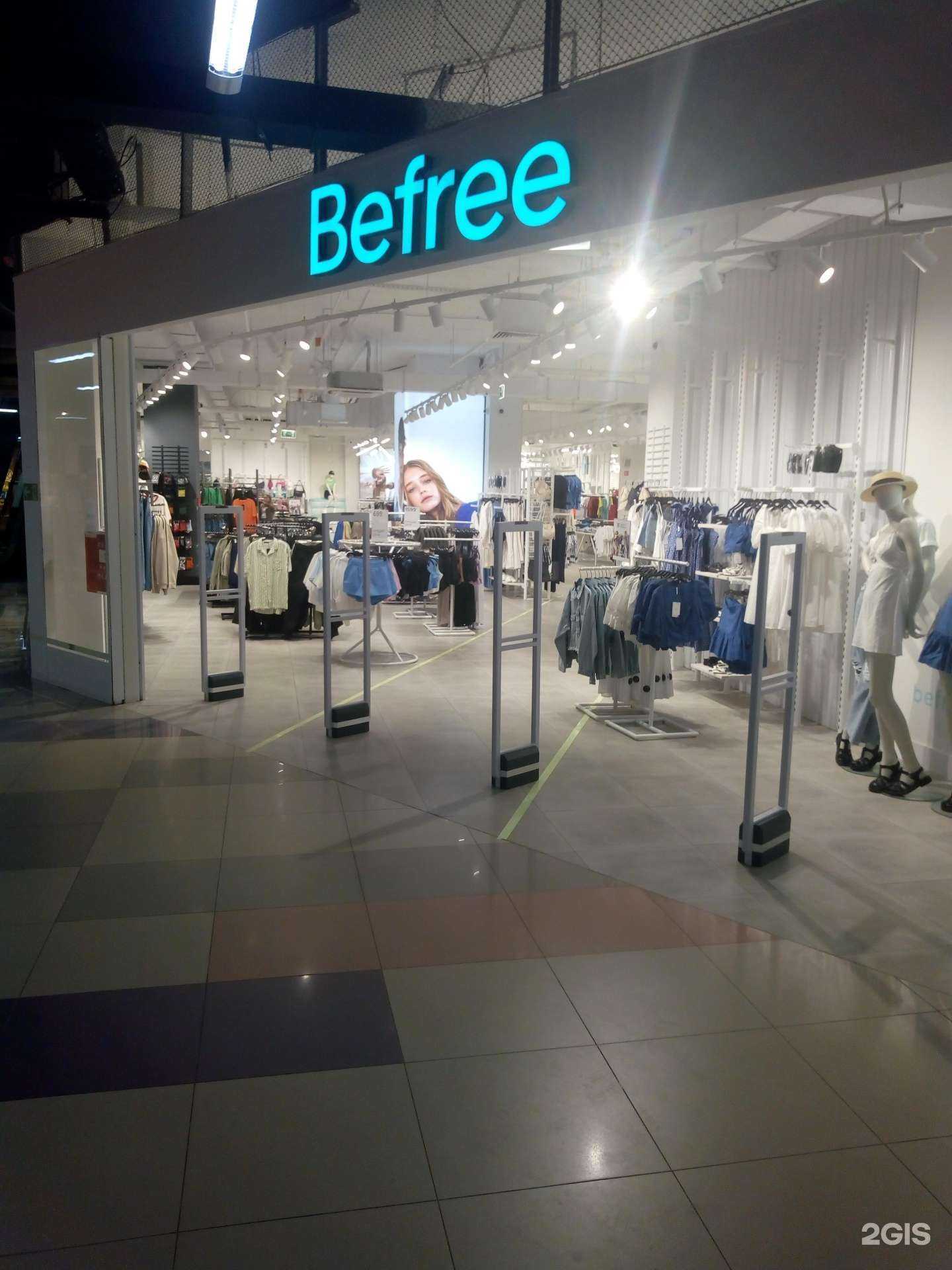 Отзывы на компанию Befree в г. Ханты-Мансийск c фото