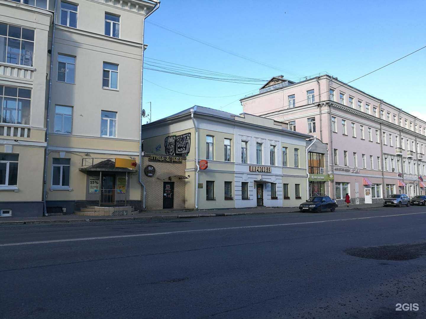 Отзывы на компанию Пироговая в Архангельске c фото - фотография 2 из 2