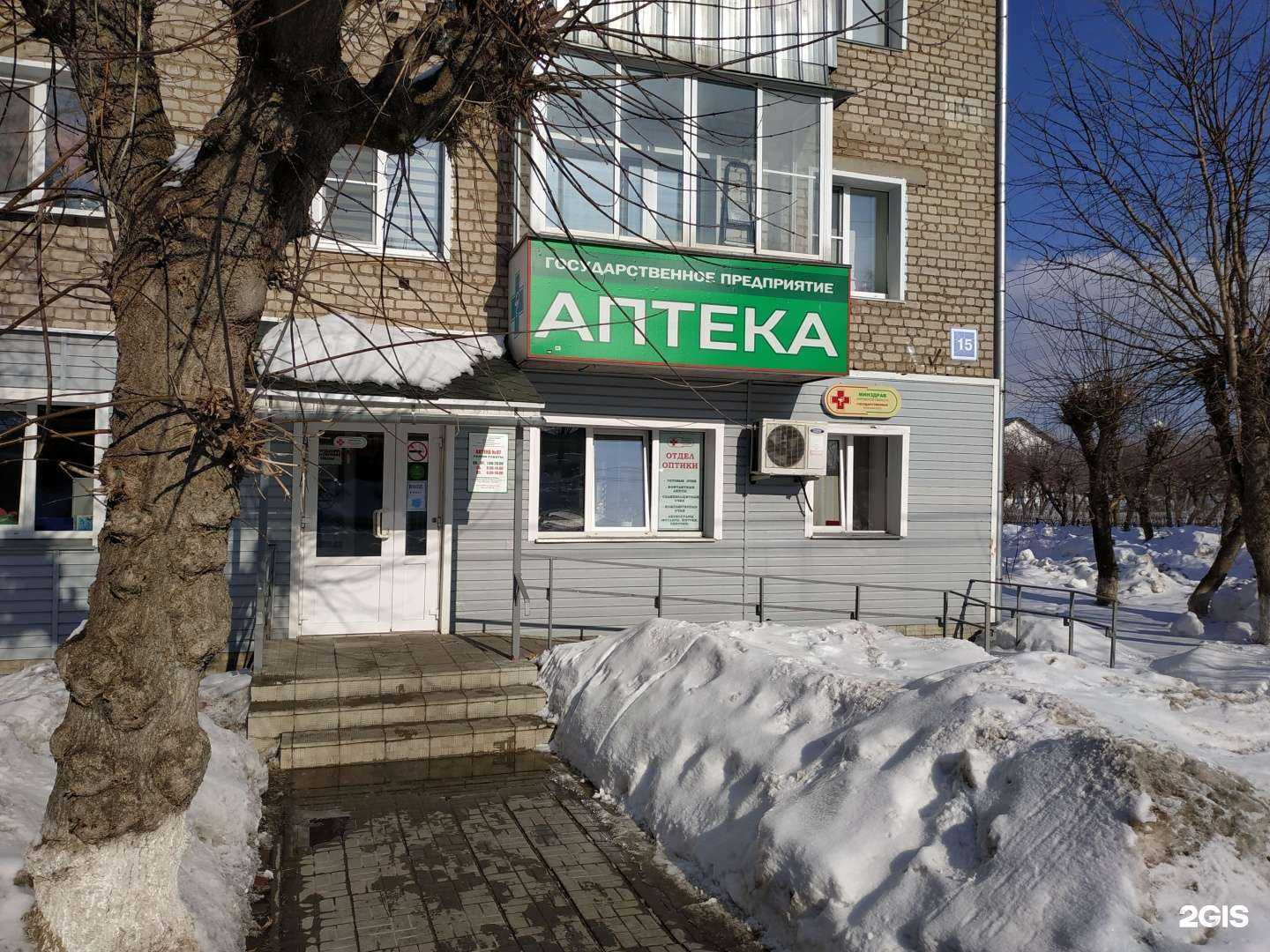 Отзывы на компанию Аптека №40 в Кирове c фото - фотография 2 из 2