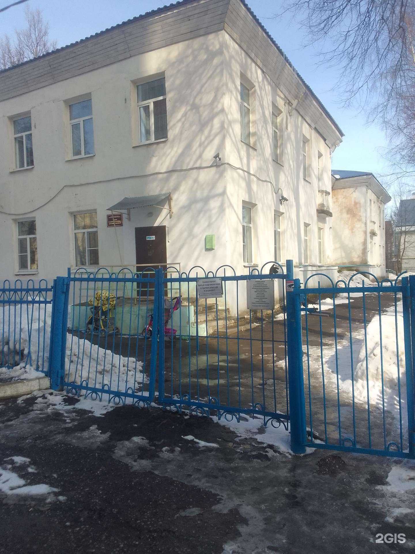 Отзывы на компанию Детский сад №18 в г. Владимир c фото