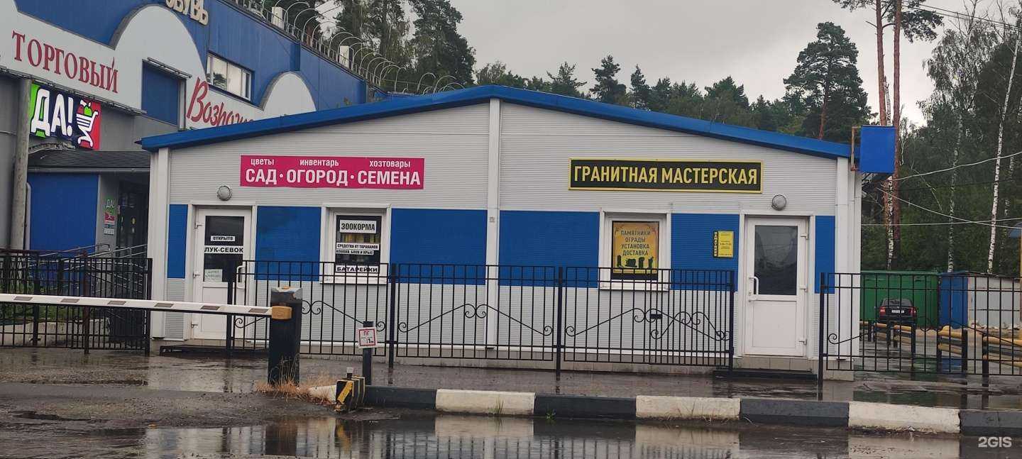 Отзывы на компанию Комиссионный магазин в Воскресенске c фото - фотография 2 из 2