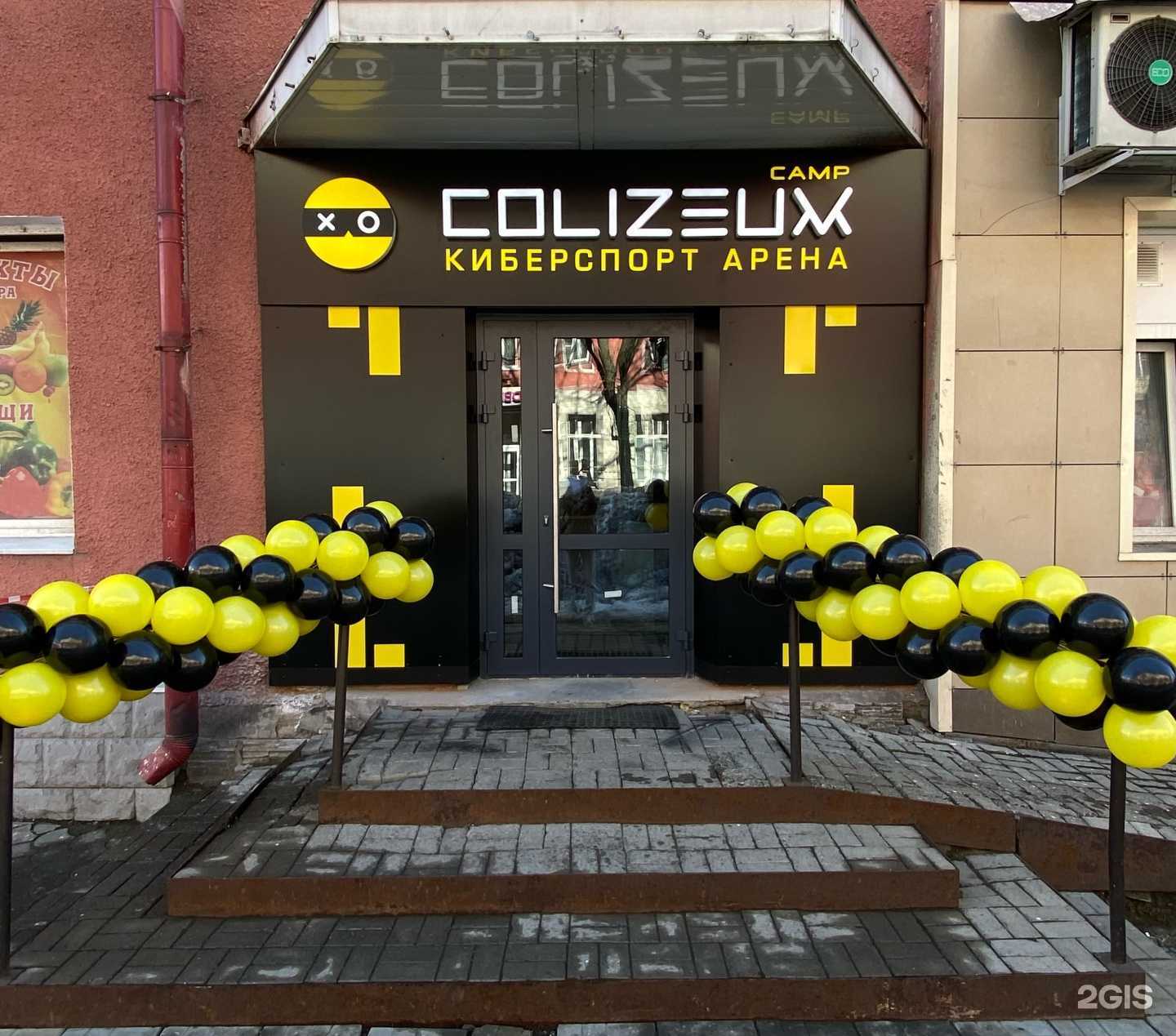 Отзывы на компанию Colizeum в г. Междуреченск c фото