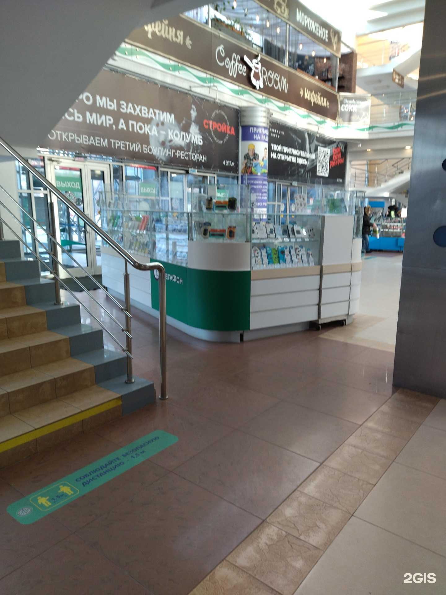 Отзывы на компанию МегаФон-Yota в Тюмени c фото