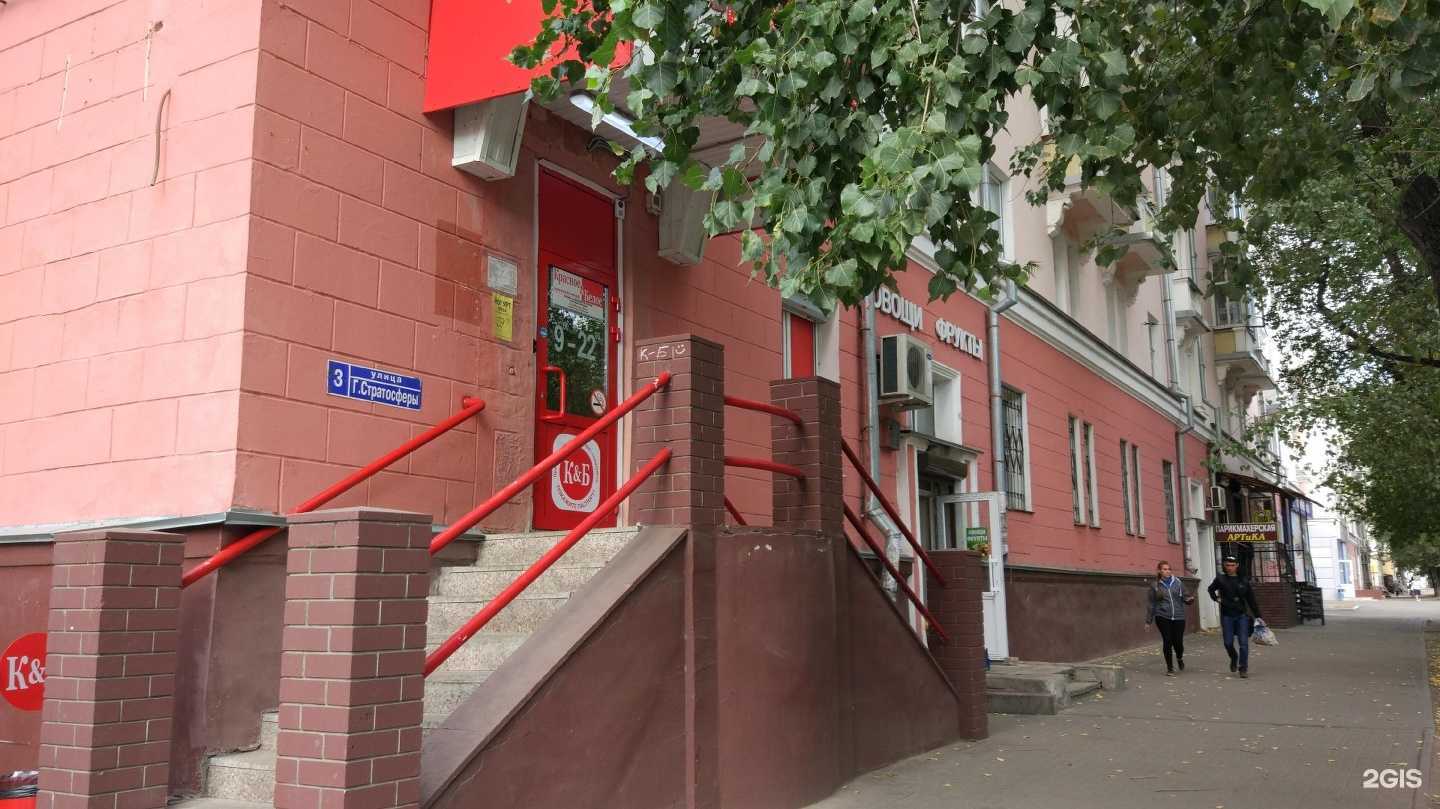 Отзывы на компанию Акватория дома в Воронеже c фото - фотография 2 из 2