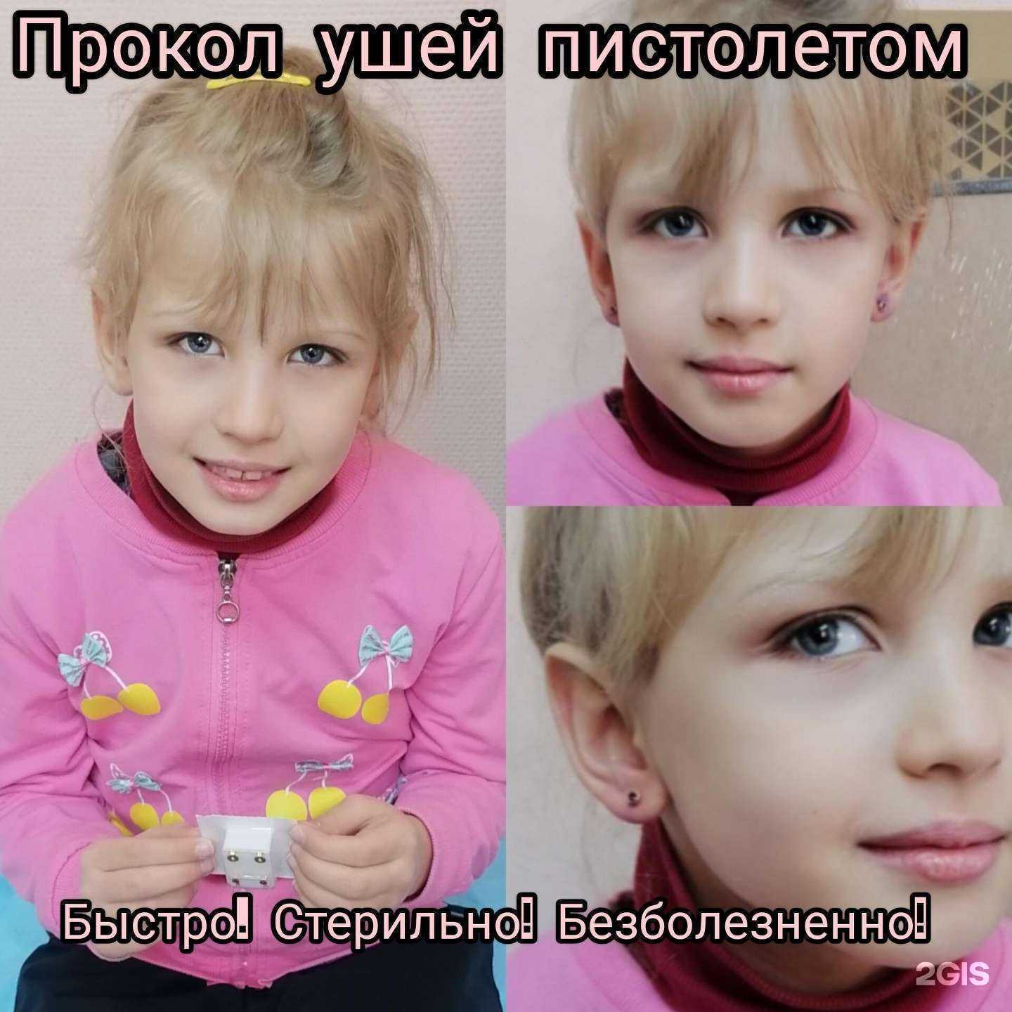 Отзывы на компанию Восторг в Новосибирске c фото